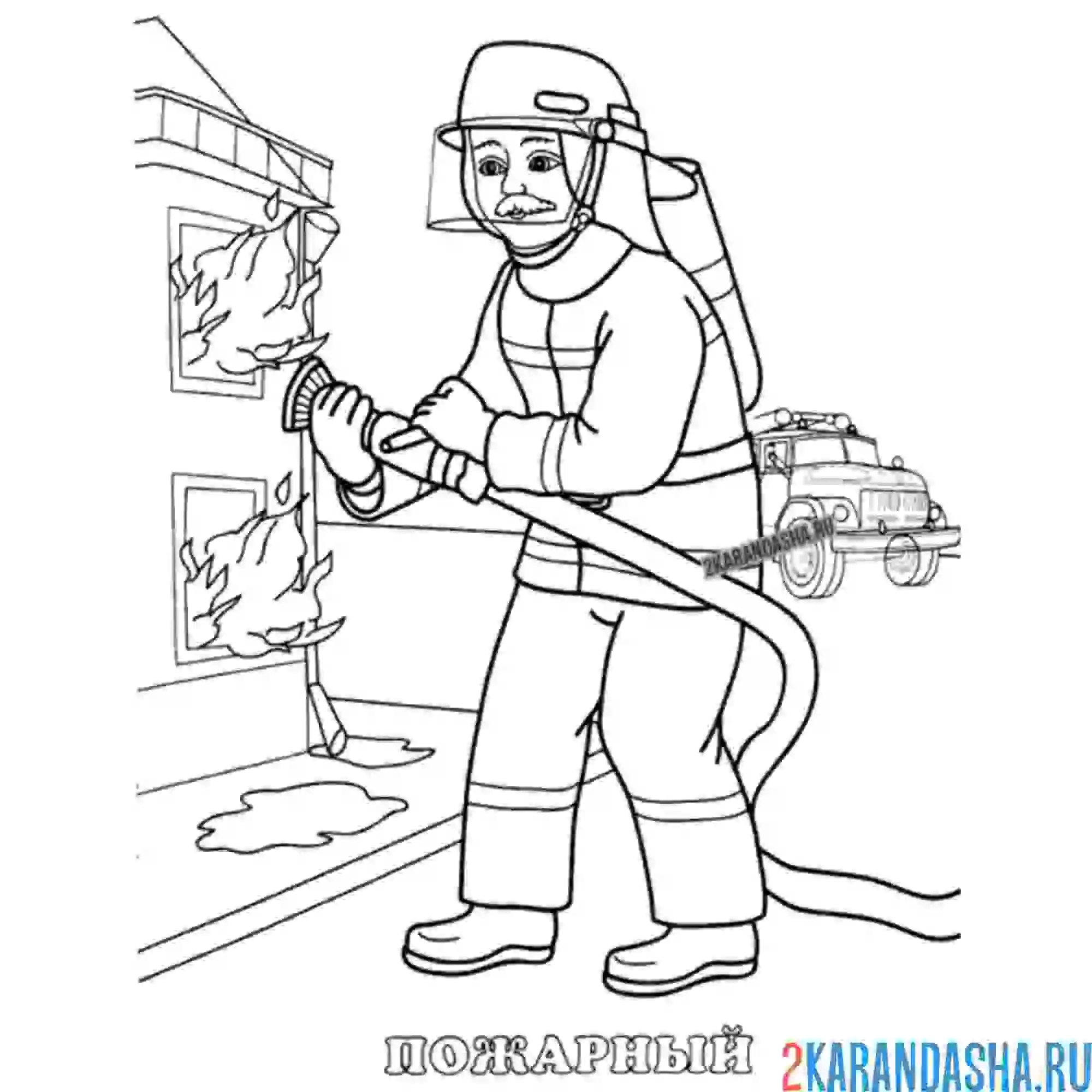 Раскраска старший пожарный