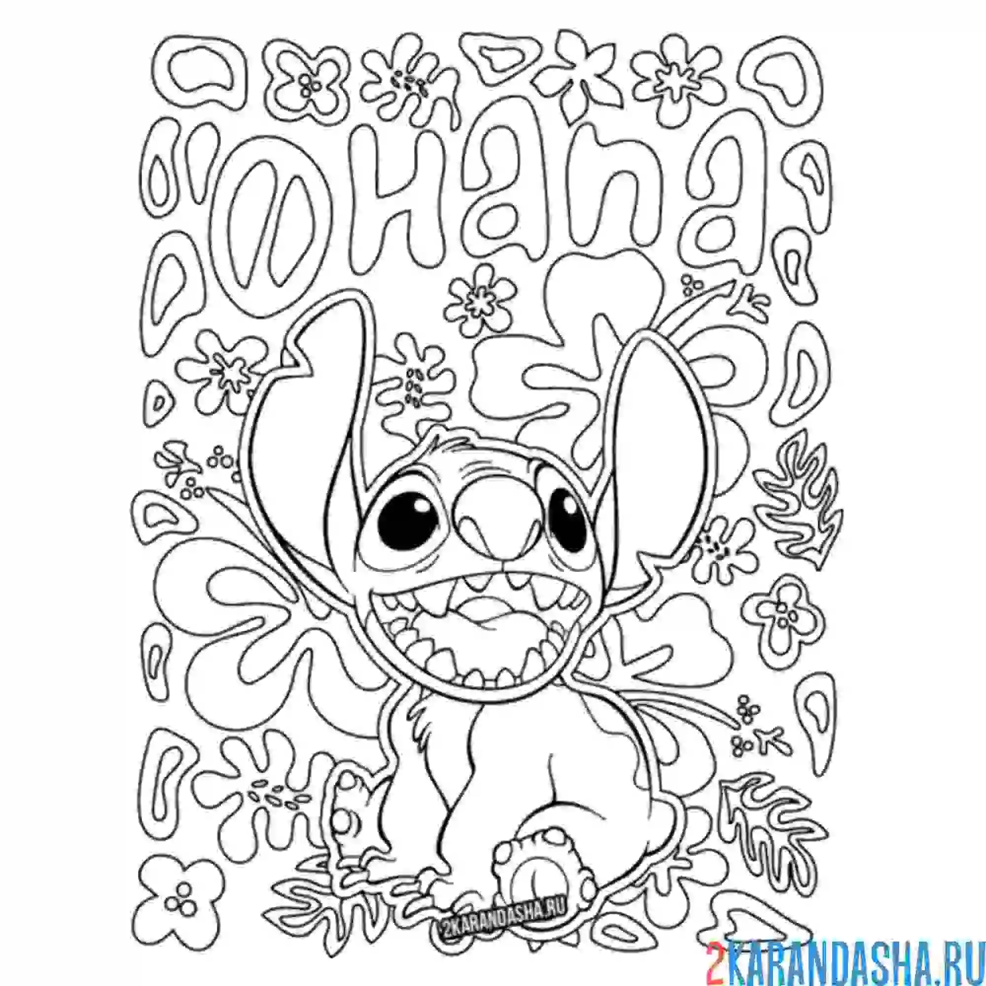 Раскраска стич заставка