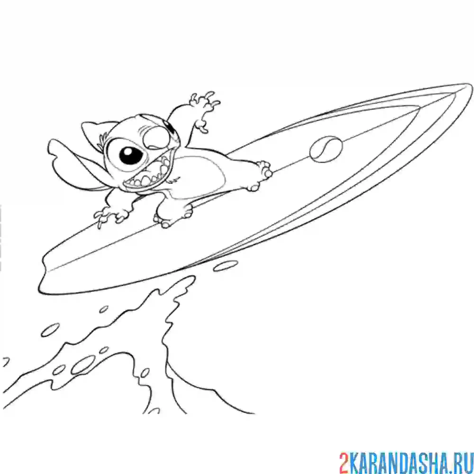 Раскраска стич на серфинге