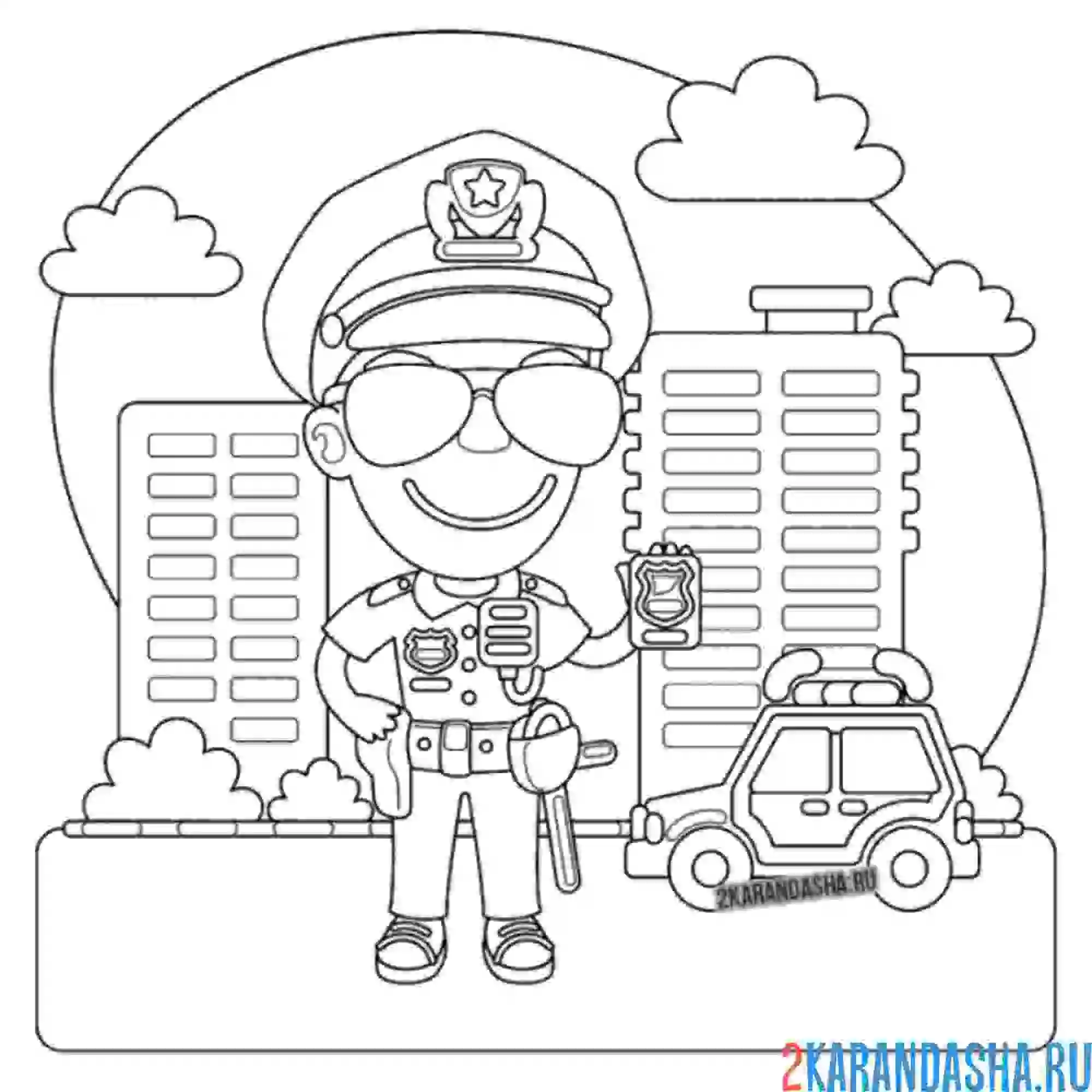 Раскраска полицейский на улице