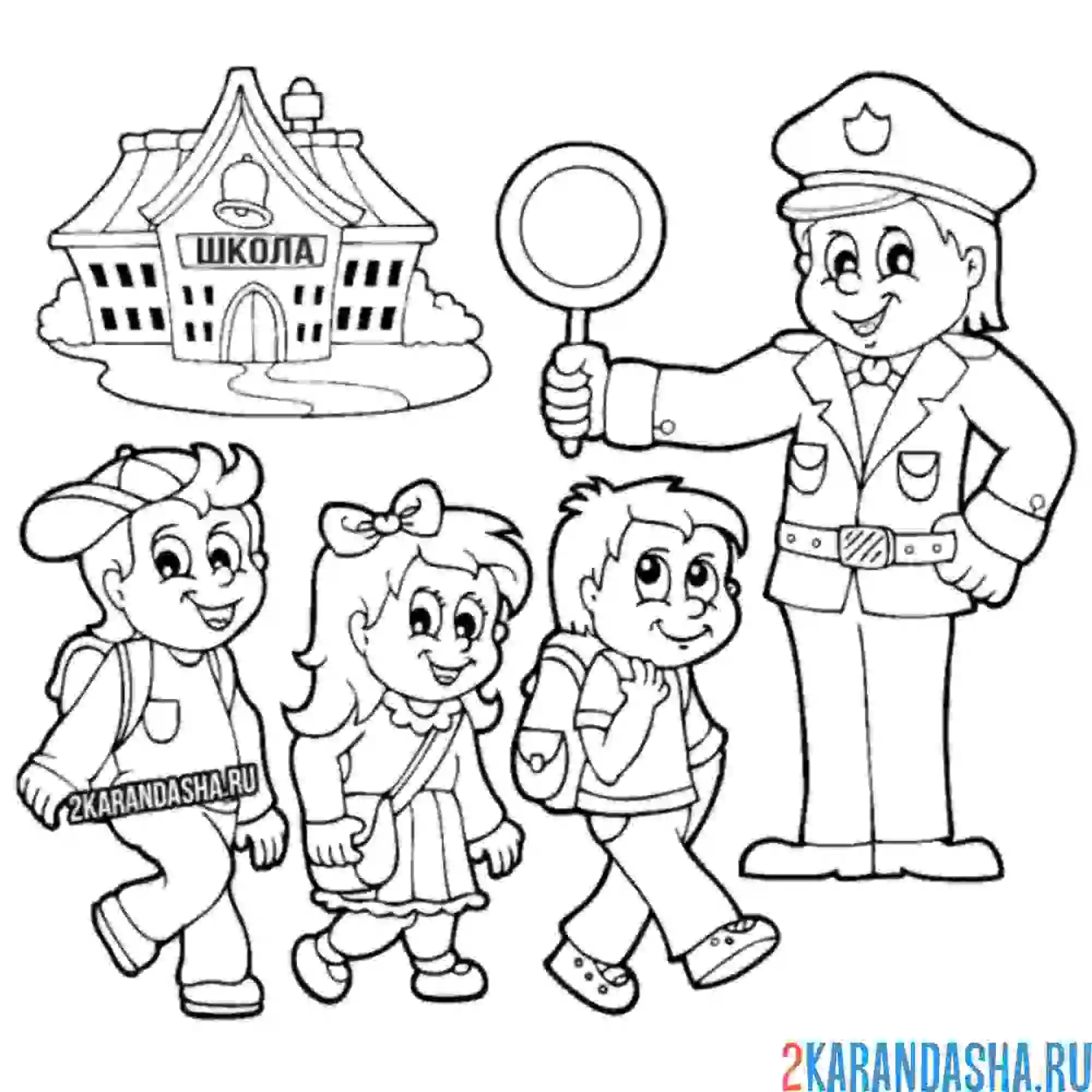 Раскраска регулировщик движения в школу