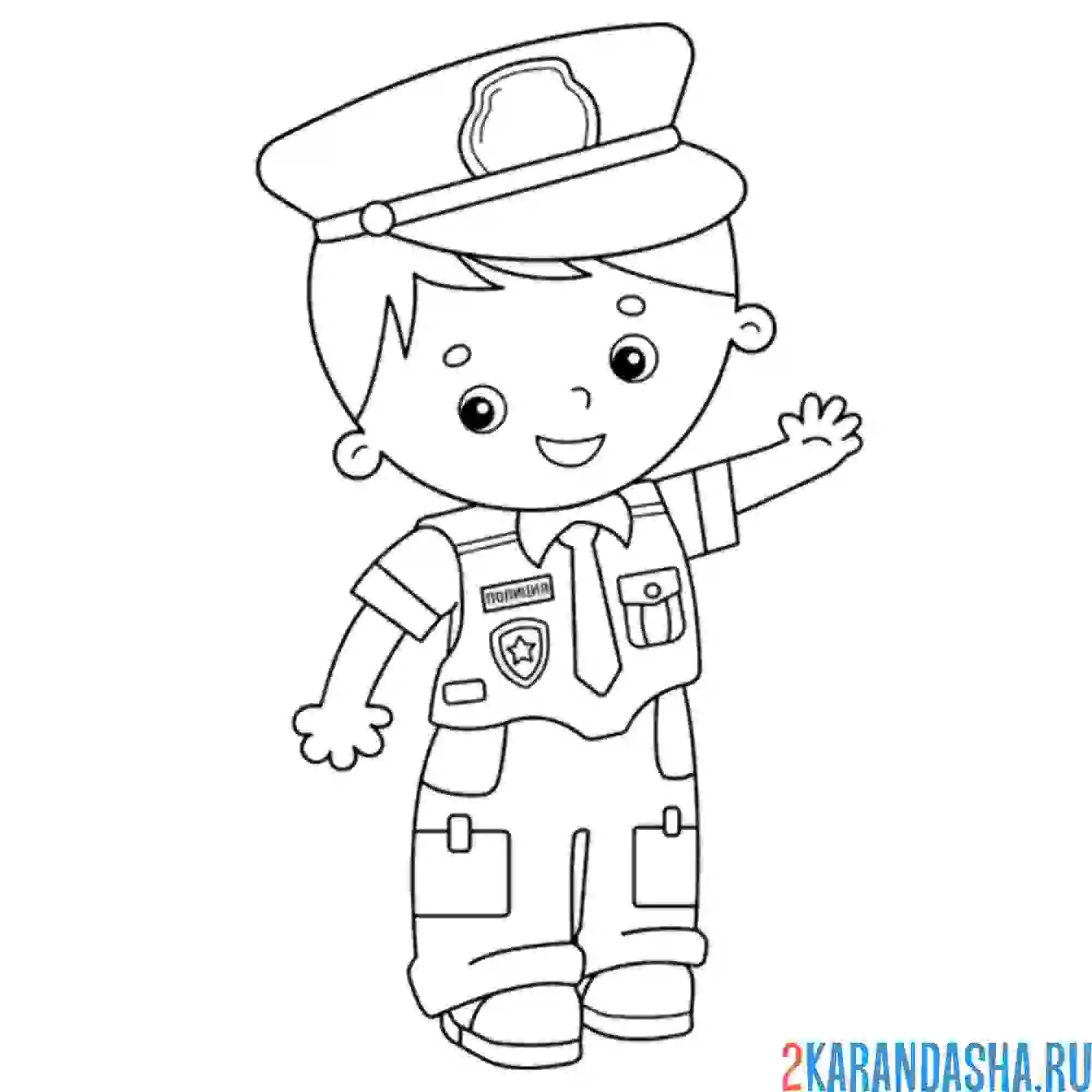 Раскраска юный полицейский
