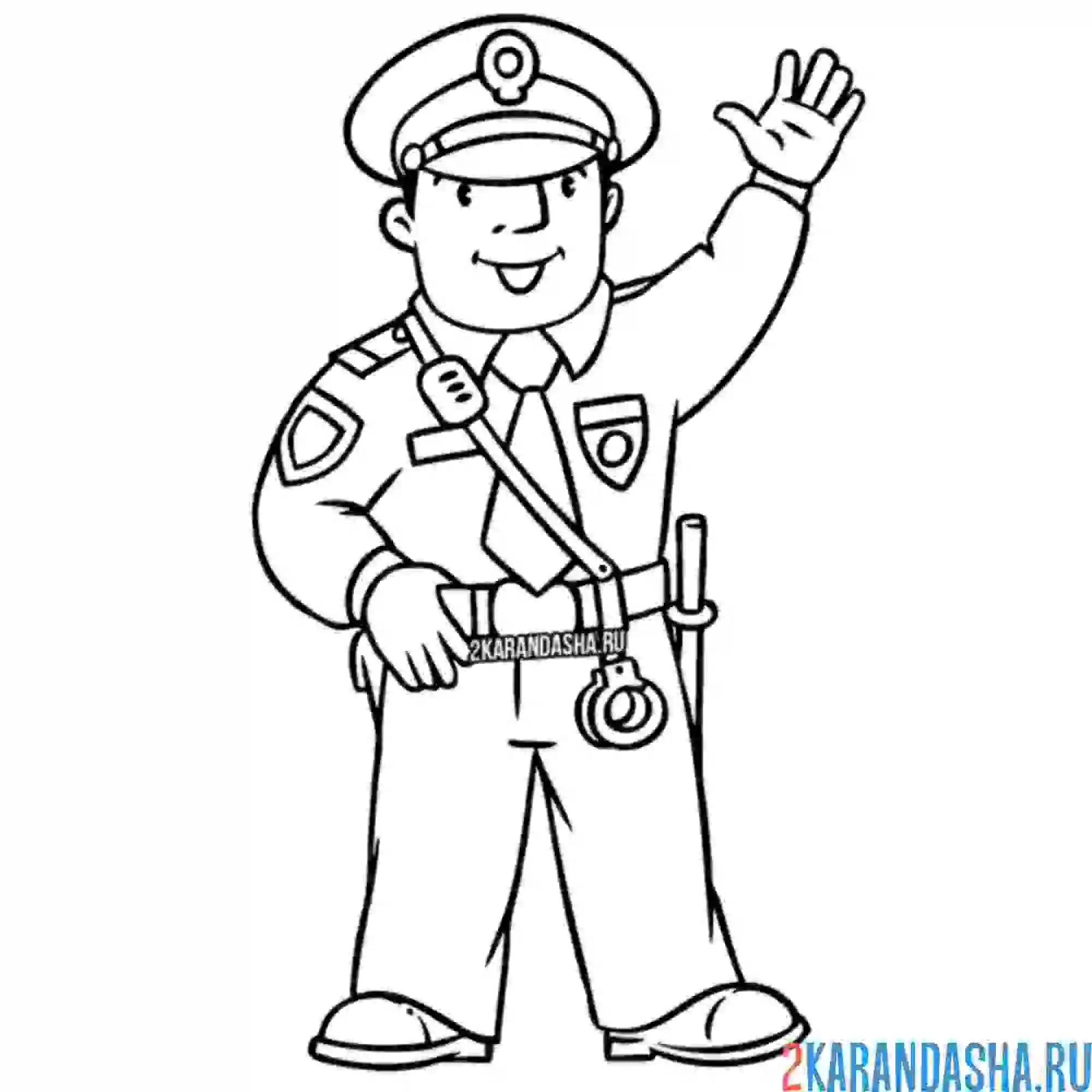 Раскраска полицейский сотрудник полиции