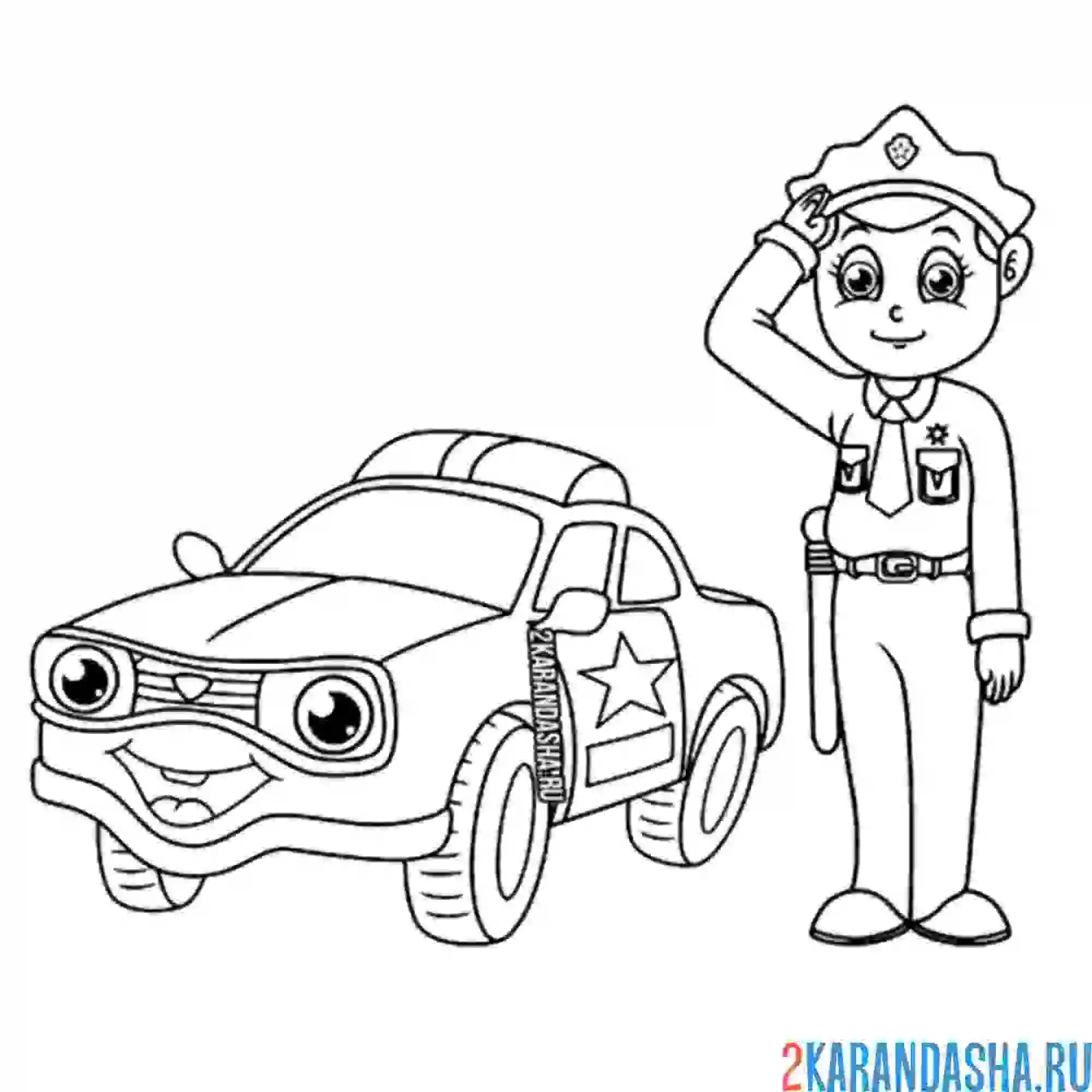 Раскраска полицейский и полицейская машина