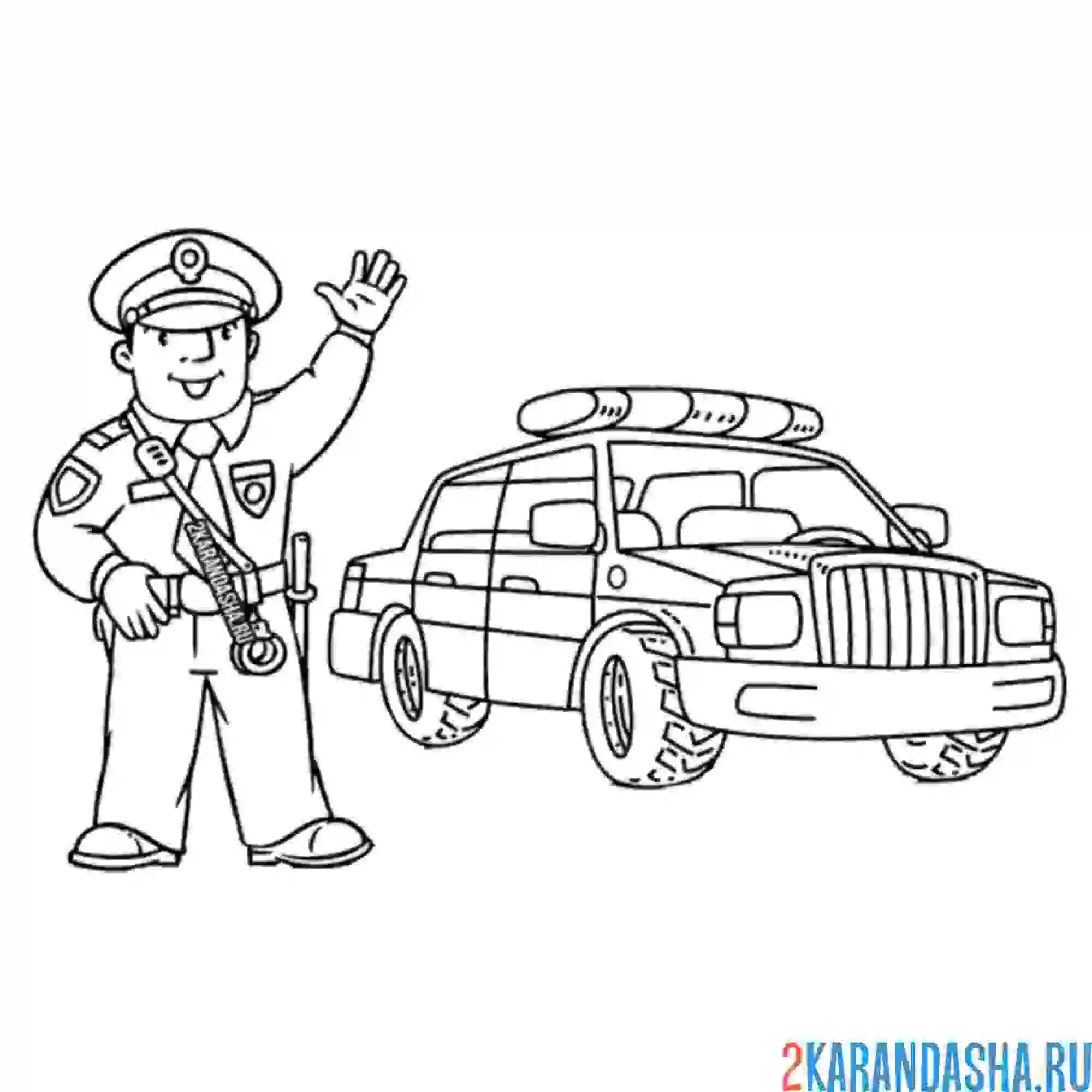 Раскраска полицейское приветствие