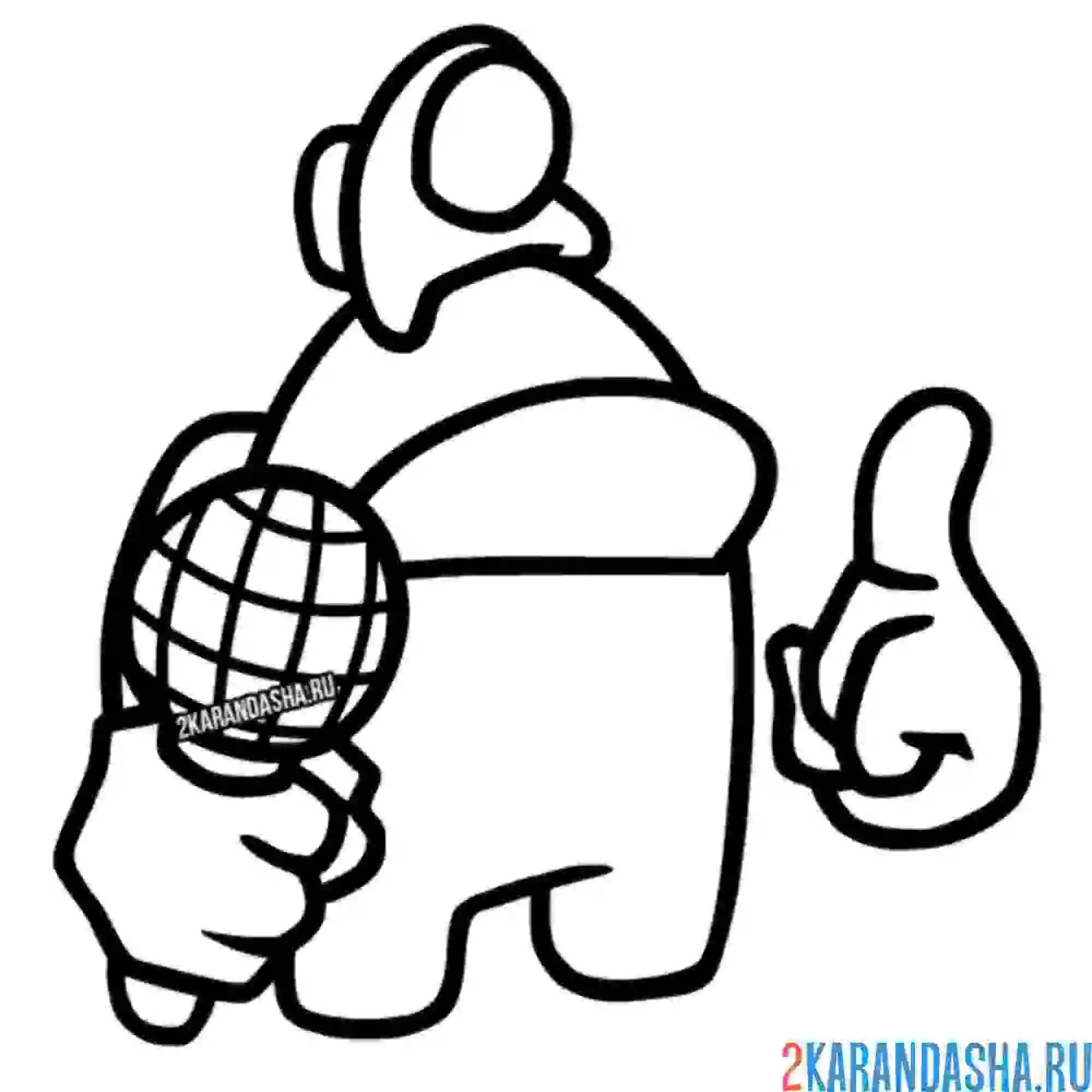 Раскраска член экипажа амонг ас с микрофоном