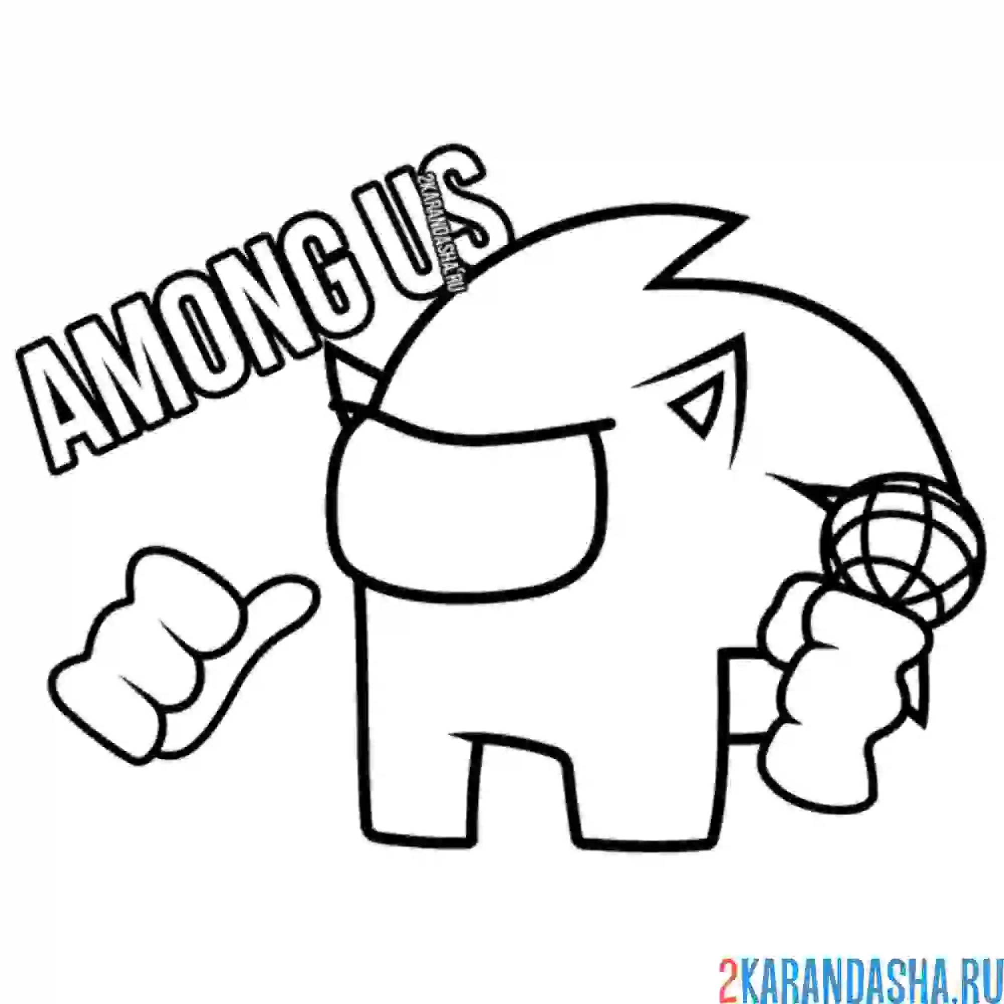 Раскраска соник показывает класс амонг ас