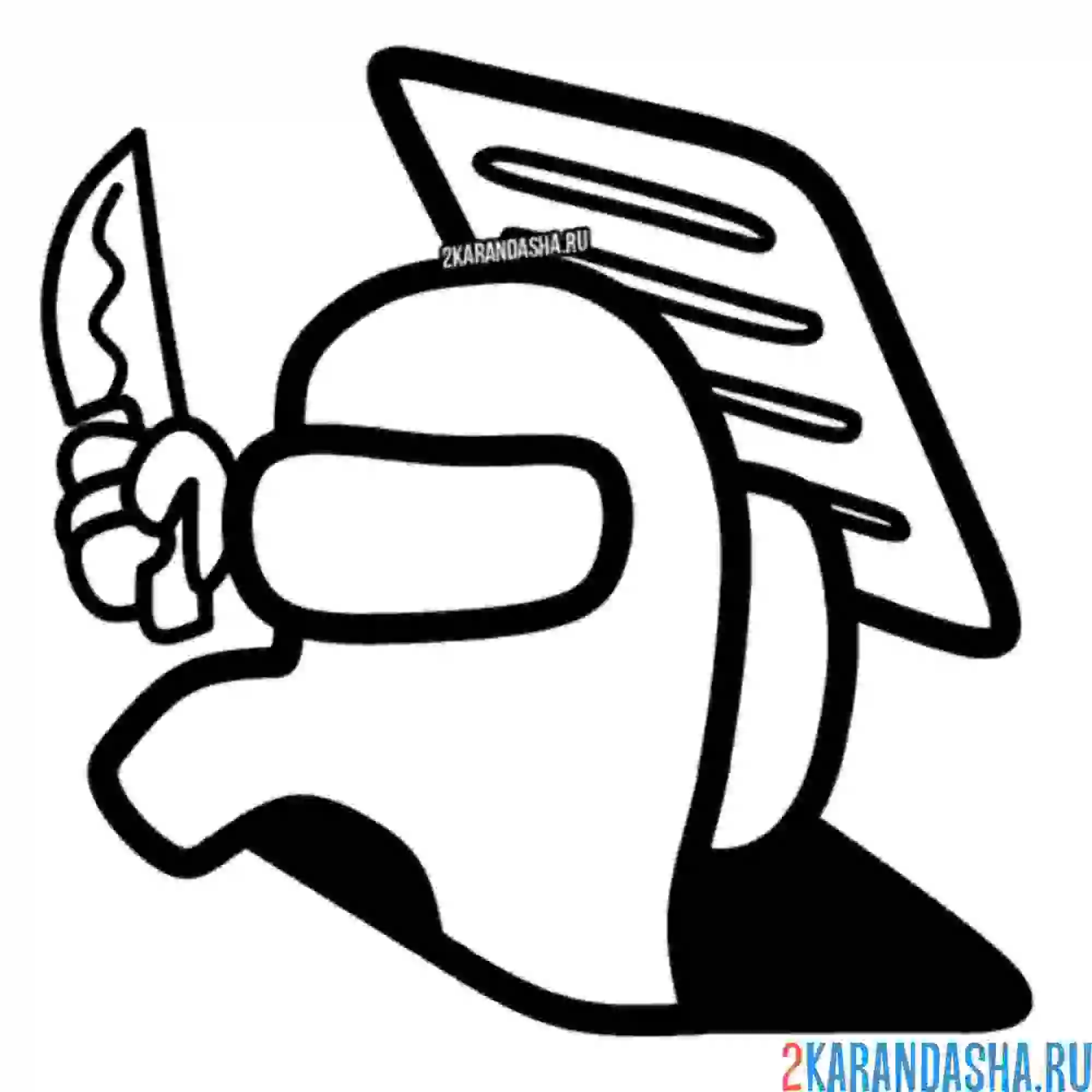 Раскраска амонг ас вылез из вентрешетки