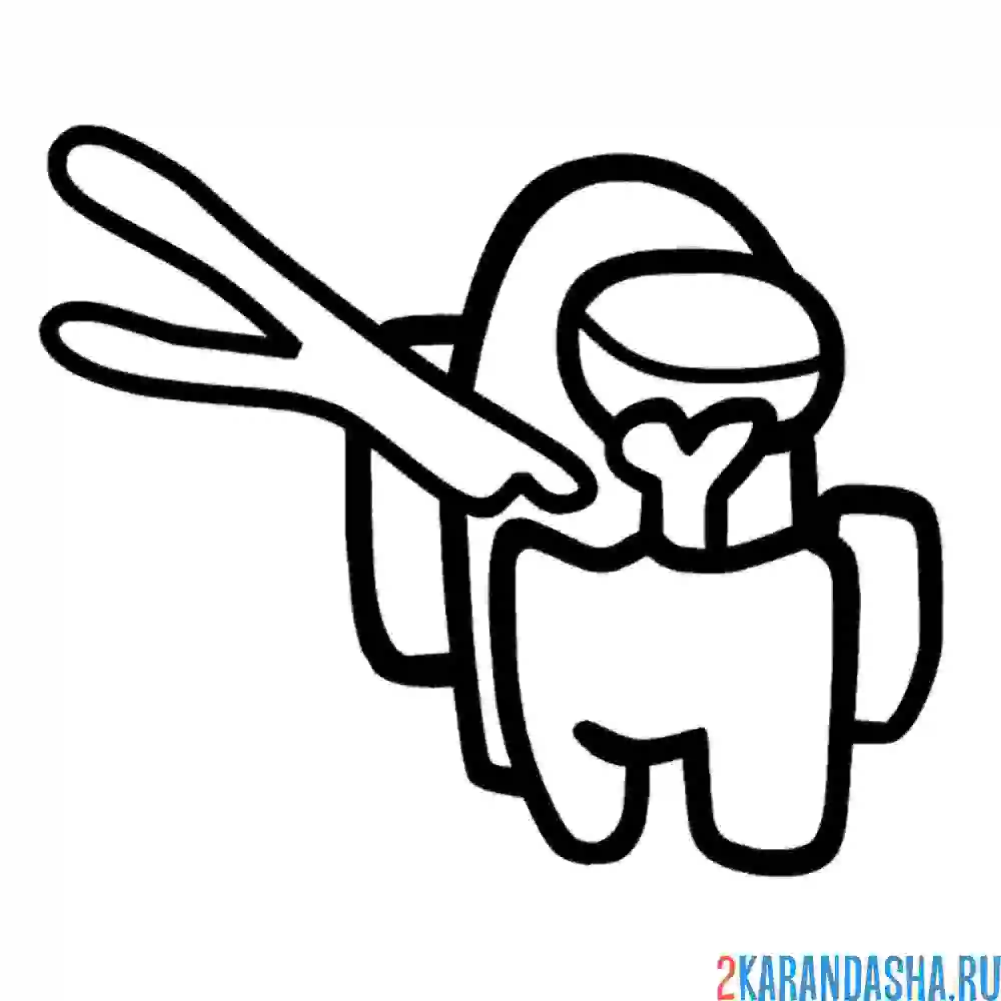 Раскраска амонг ас самозванец выиграл