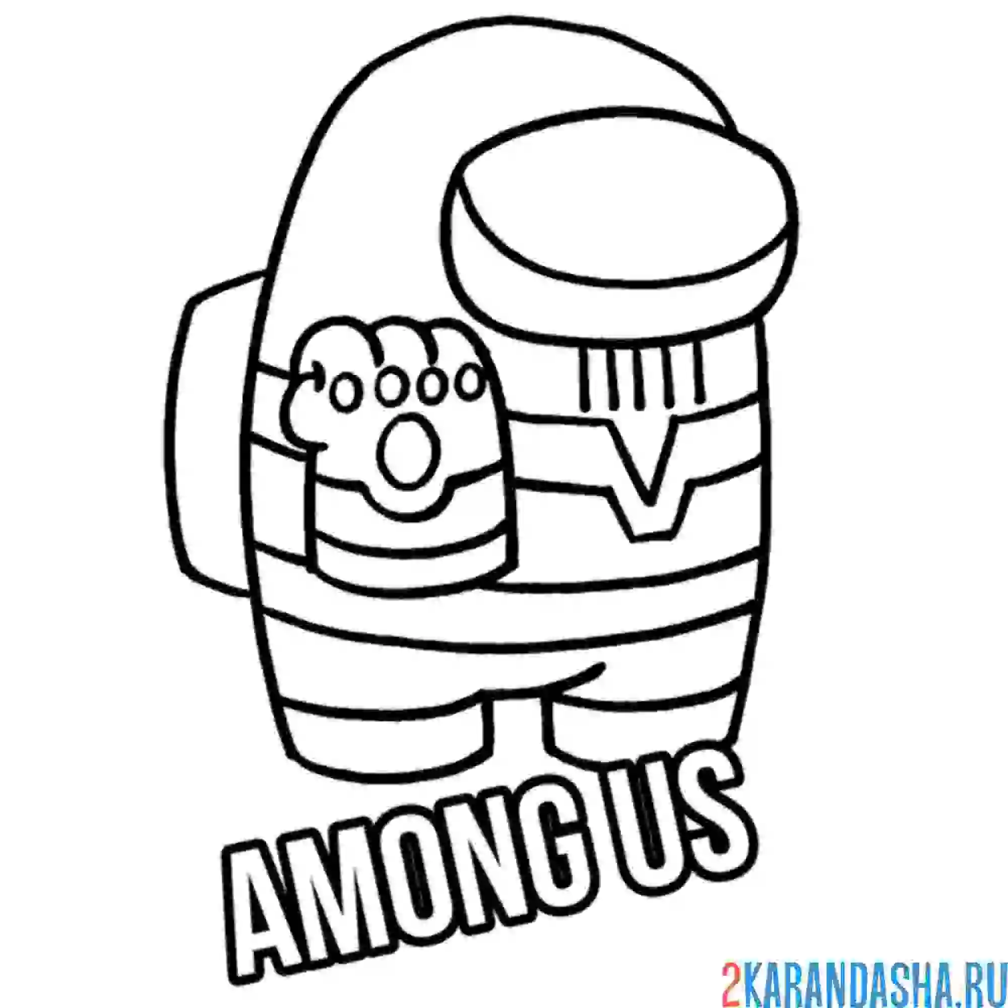 Раскраска танос марвел амонг ас