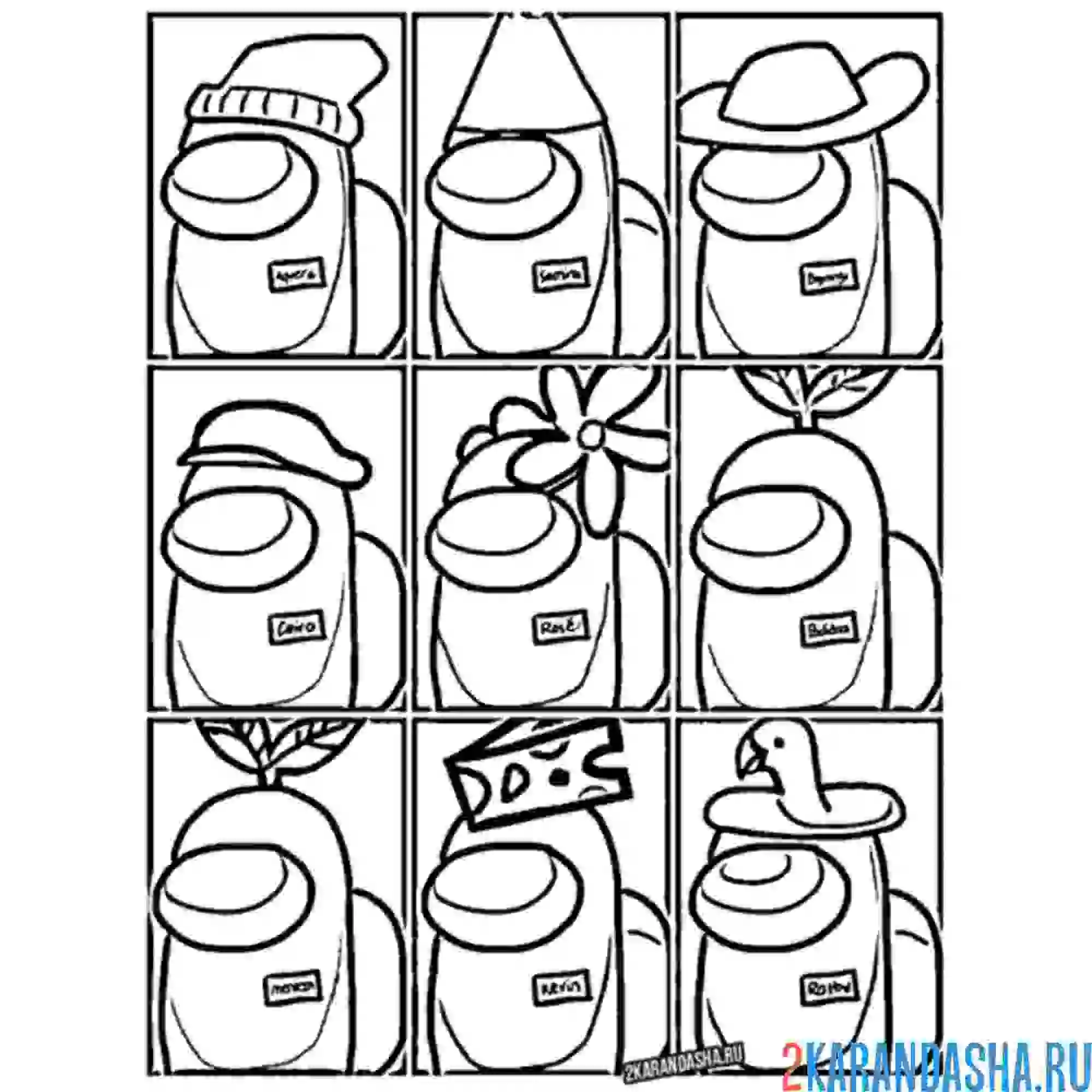 Раскраска разные персонажи и имена амонг ас