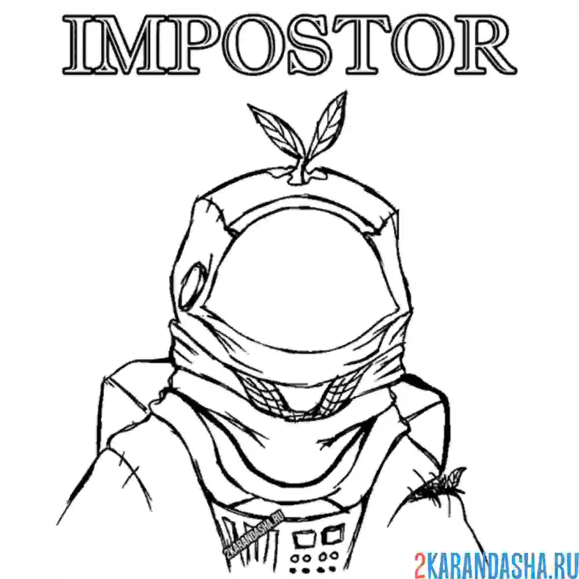 Раскраска импостор человек амонг ас