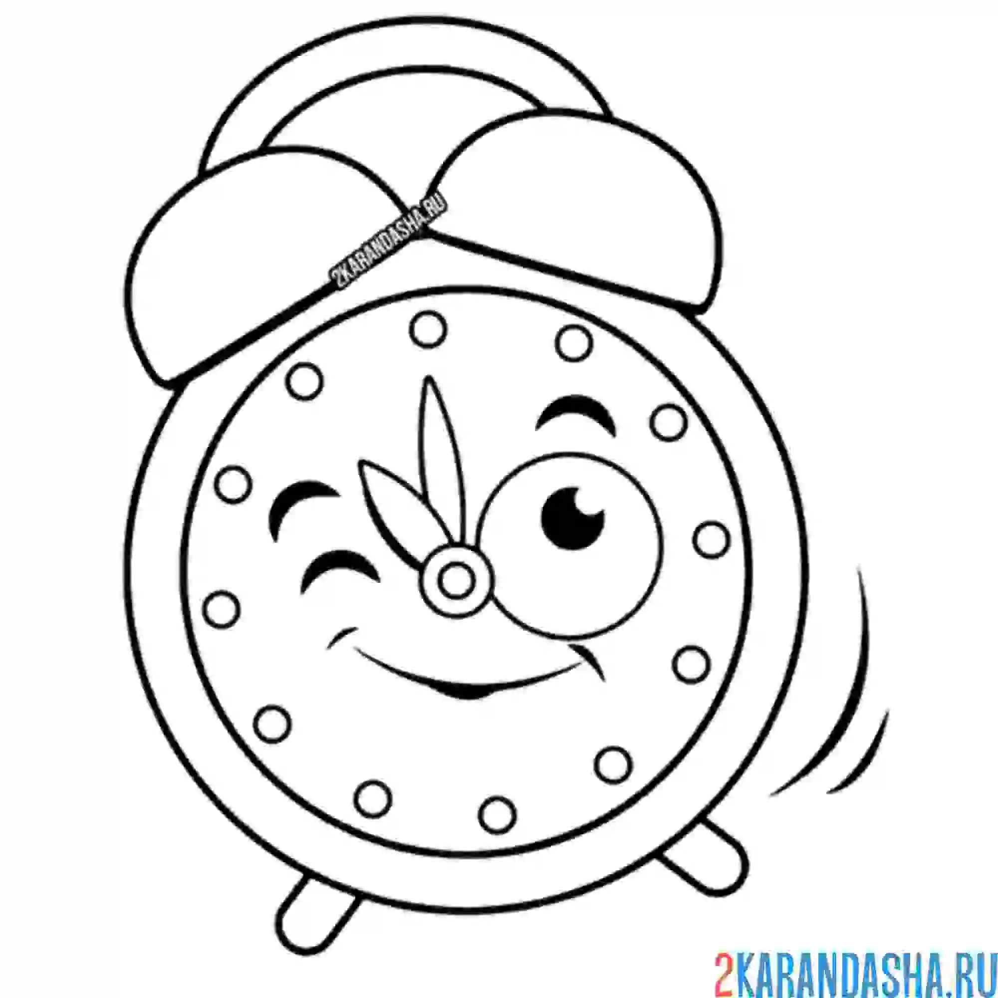 Раскраска веселый заводной будильник