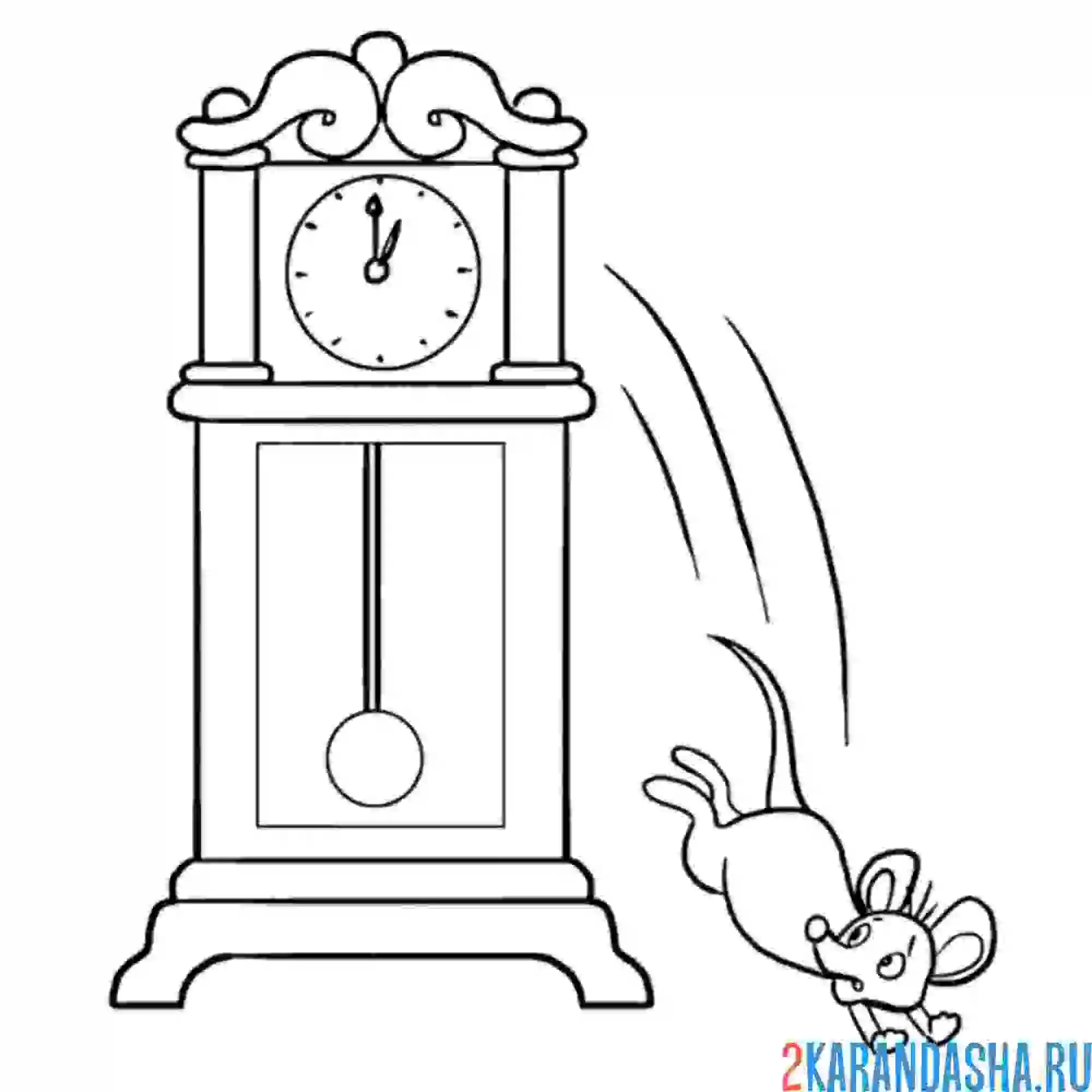 Раскраска часы пробили час