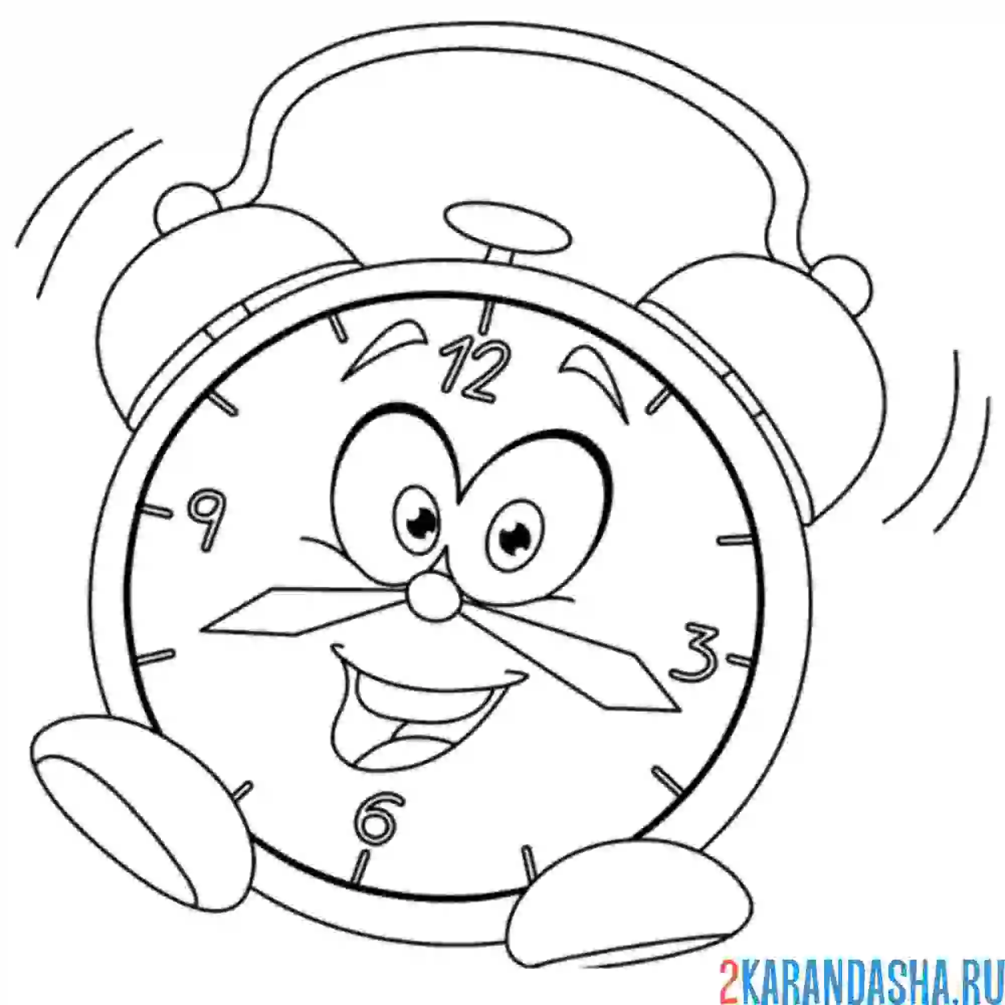 Раскраска веселые часики будильник