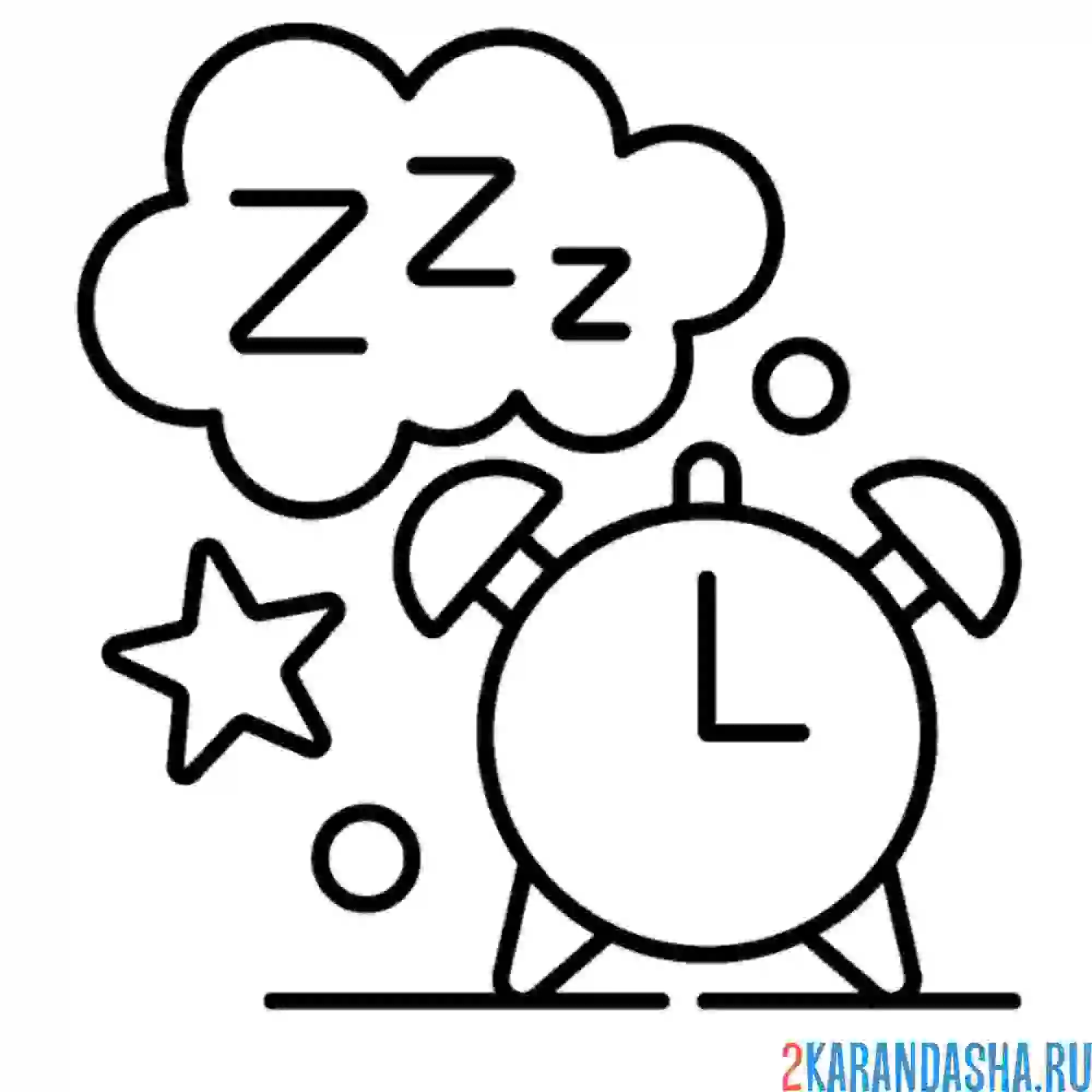 Раскраска время спать