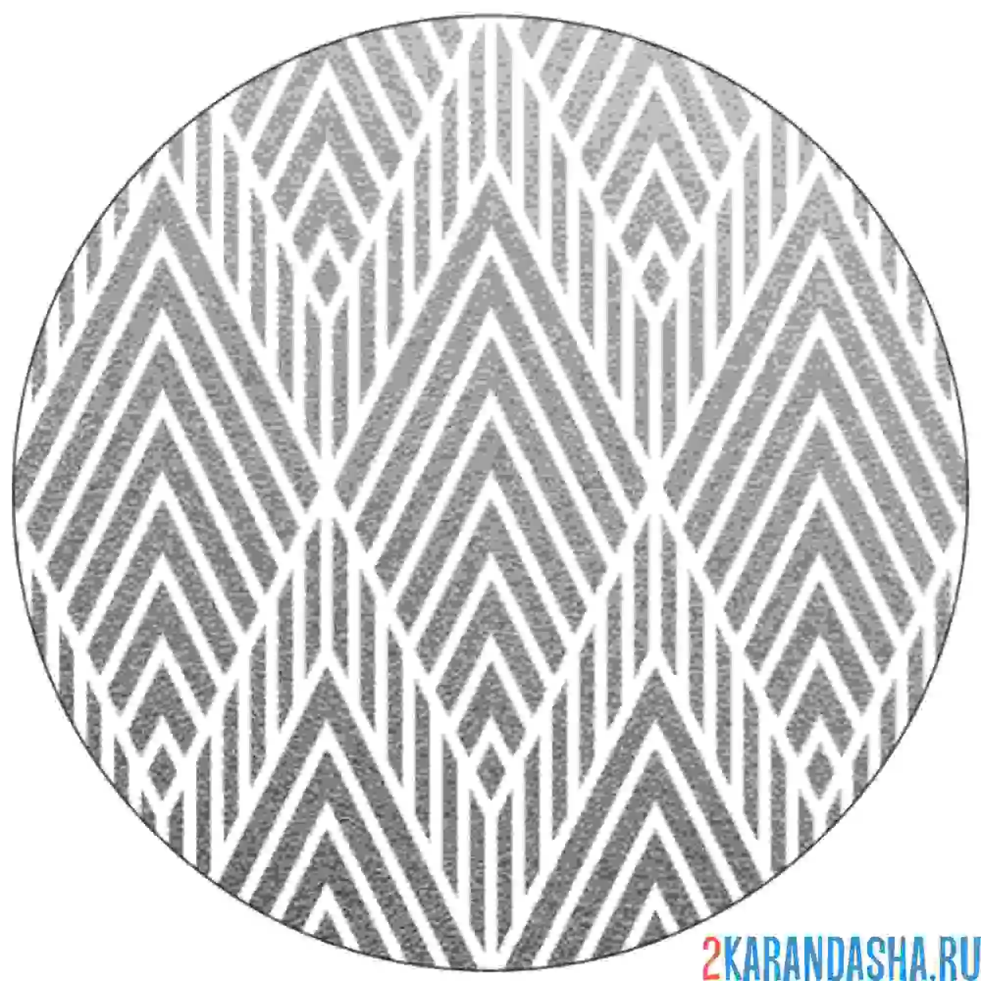 Раскраска узоры к круге геометрия