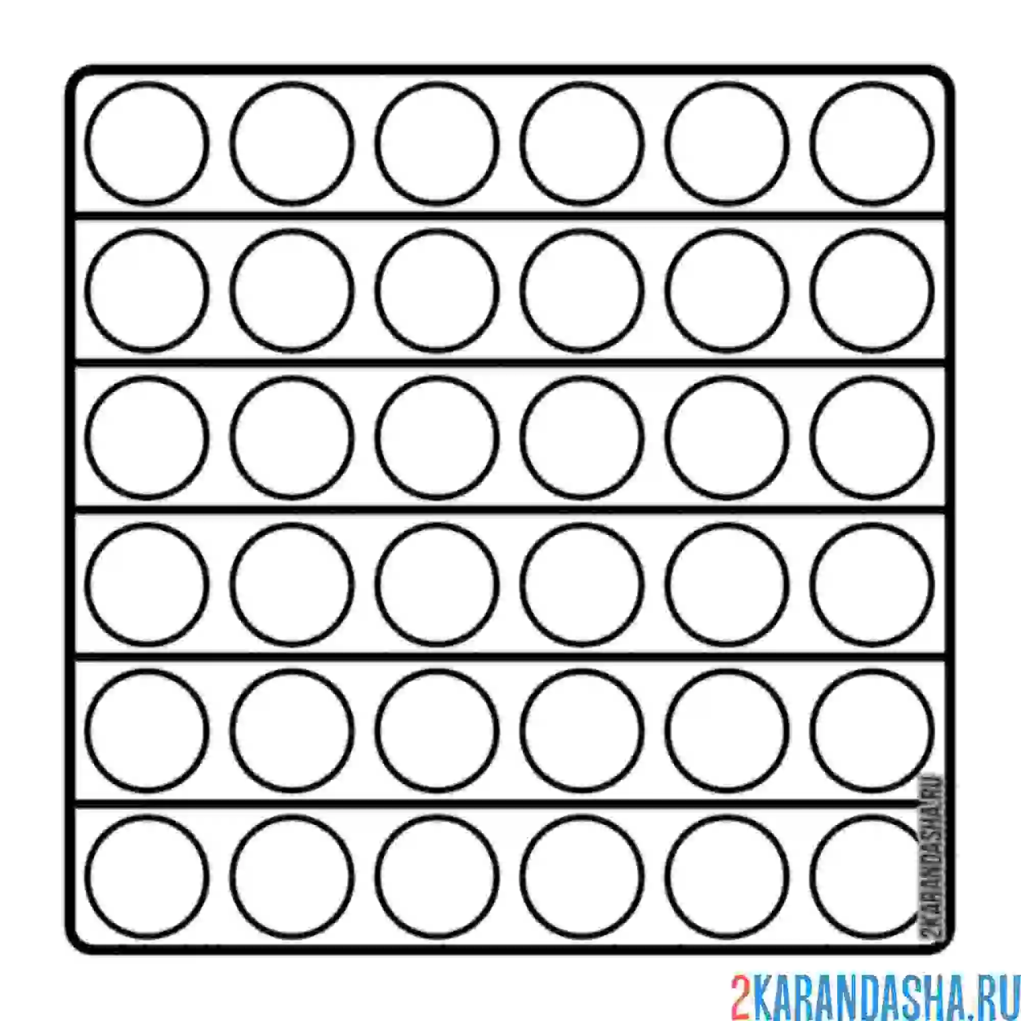 Раскраска обычный поп-ит