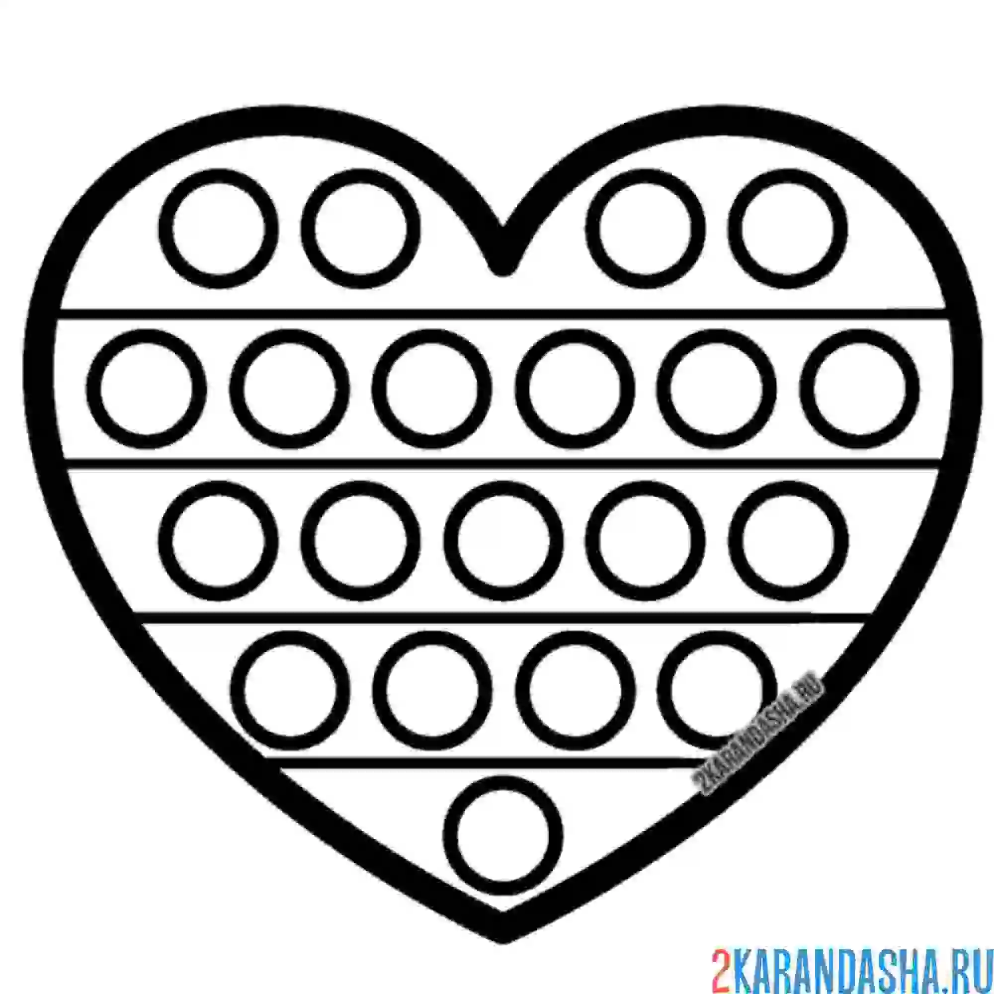 Раскраска поп-ит сердце