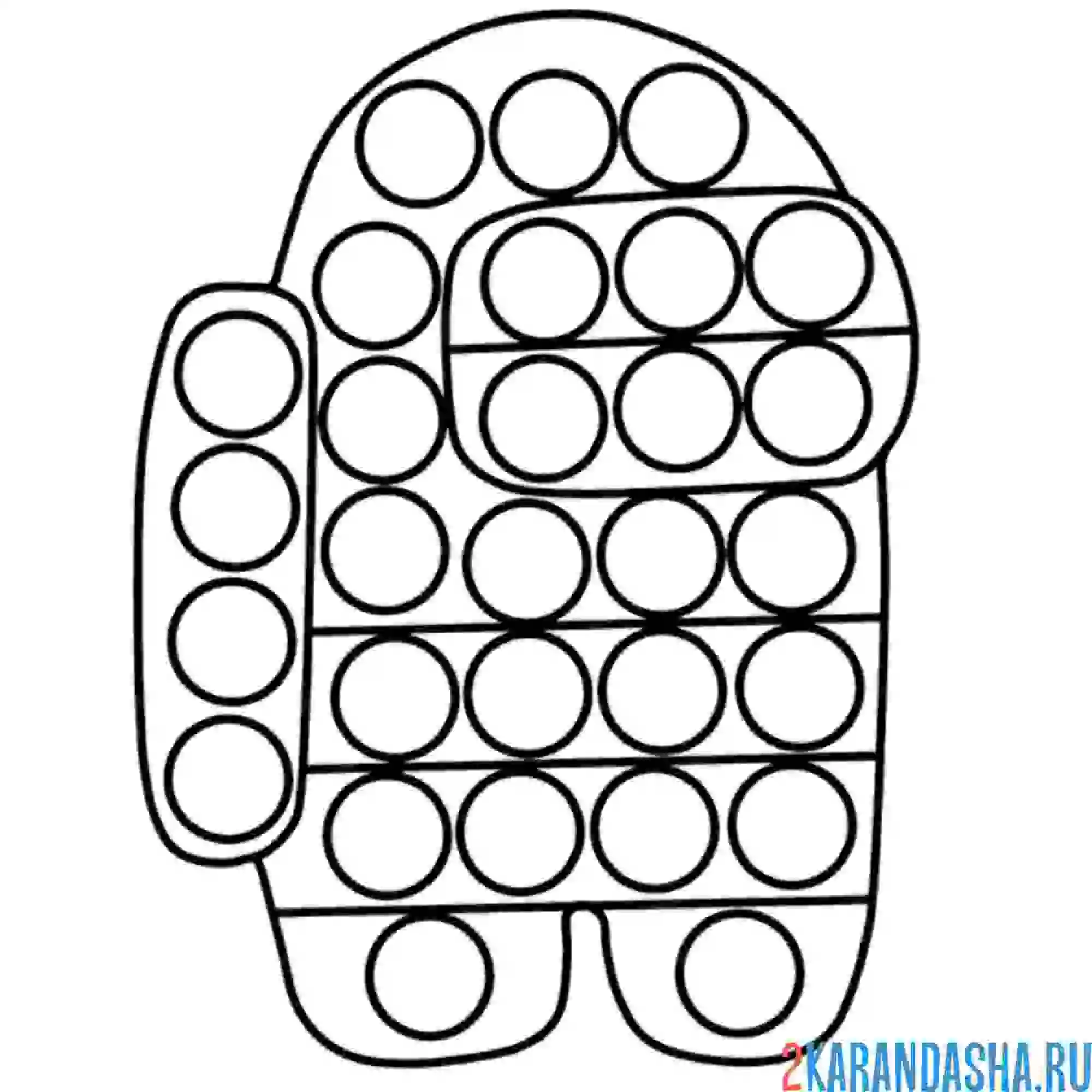 Раскраска поп-ит амонг ас