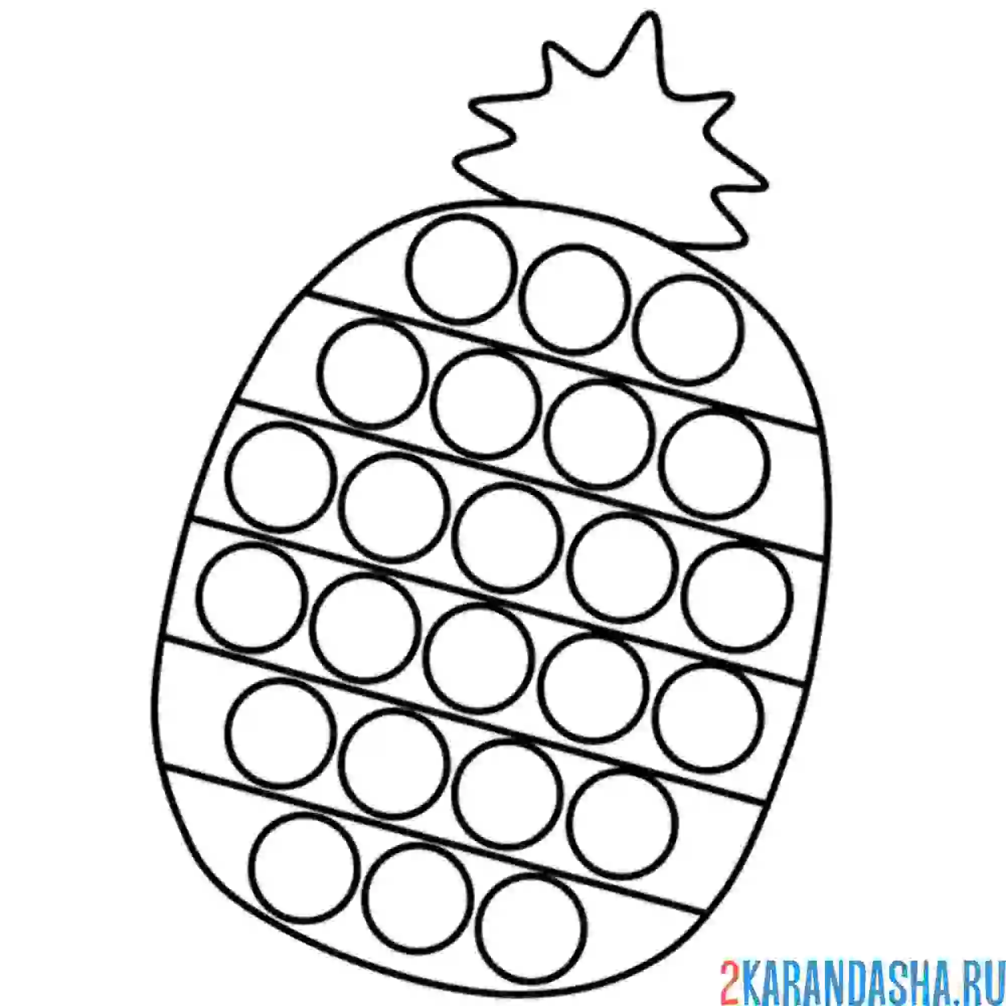 Раскраска ананас поп-ит