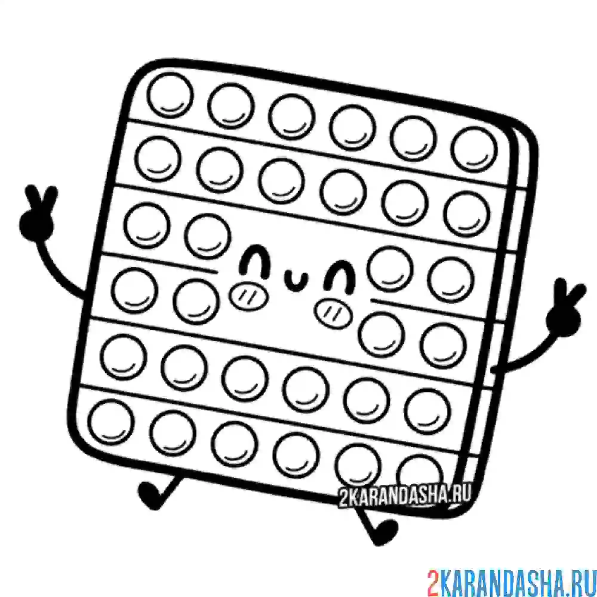 Раскраска забавный поп-ит