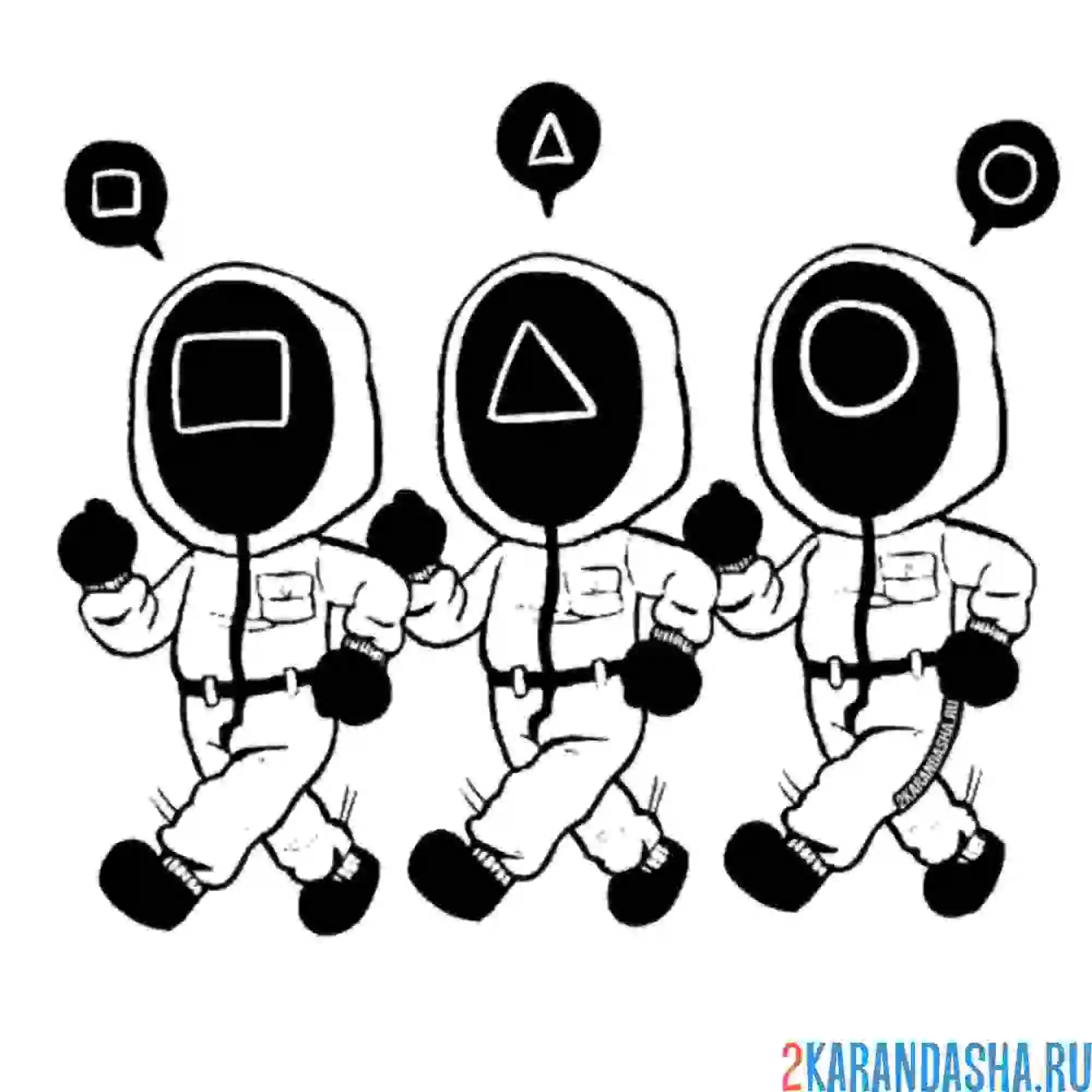 Раскраска охранники бегут на игру