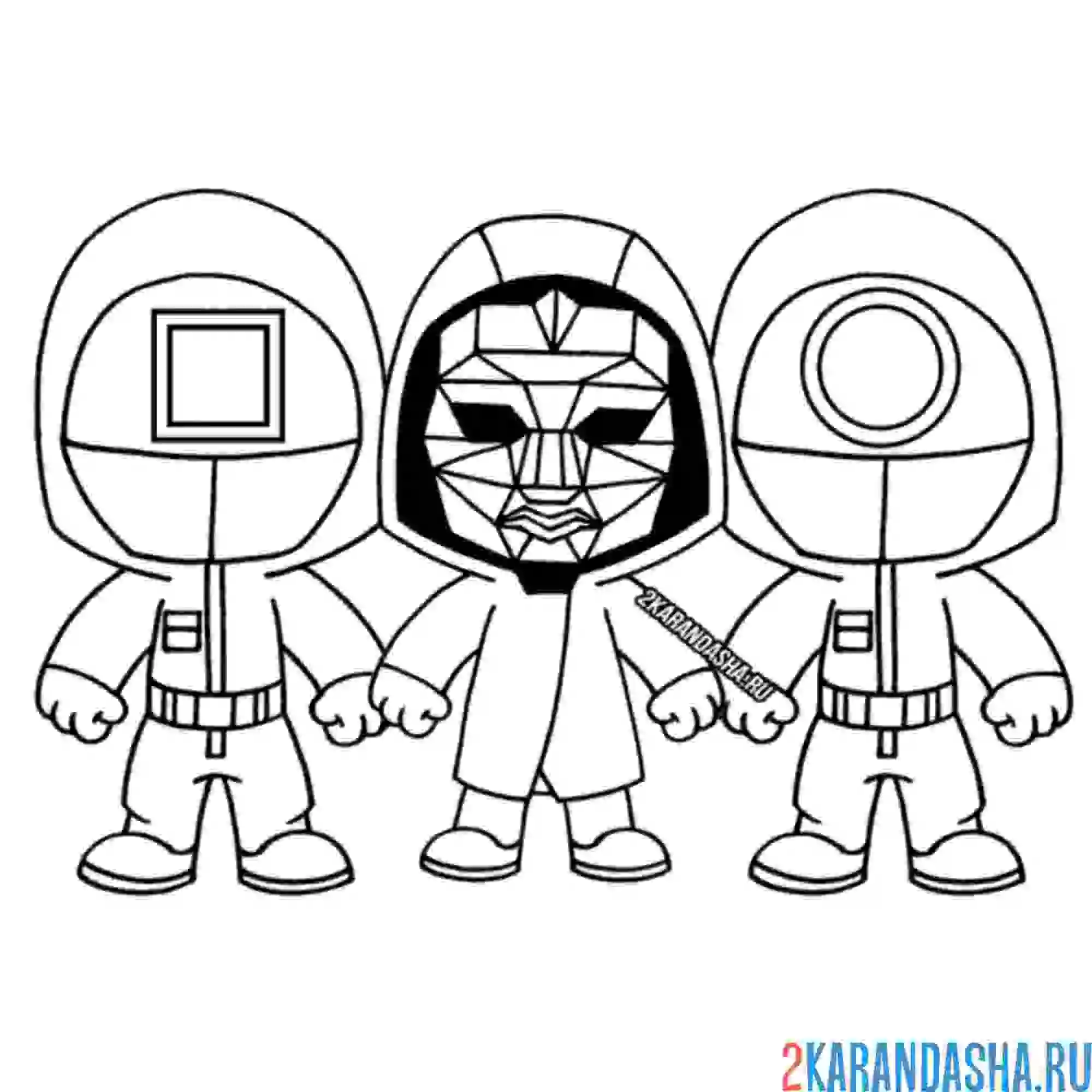 Раскраска ведущий и два охранника