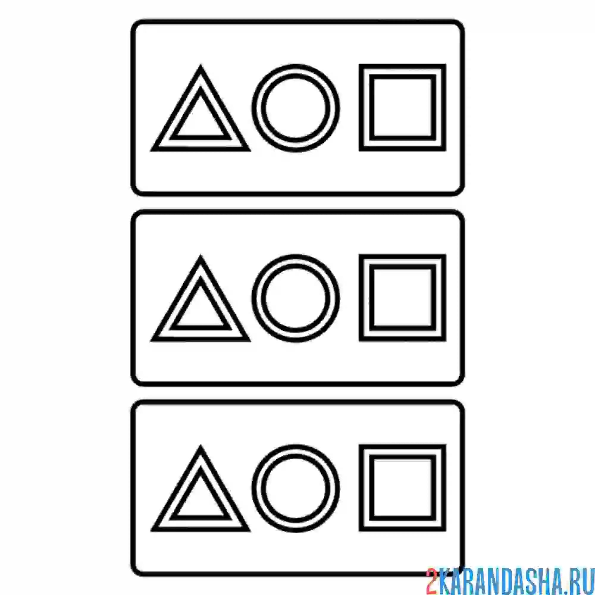 Раскраска карточки приглашение в игру