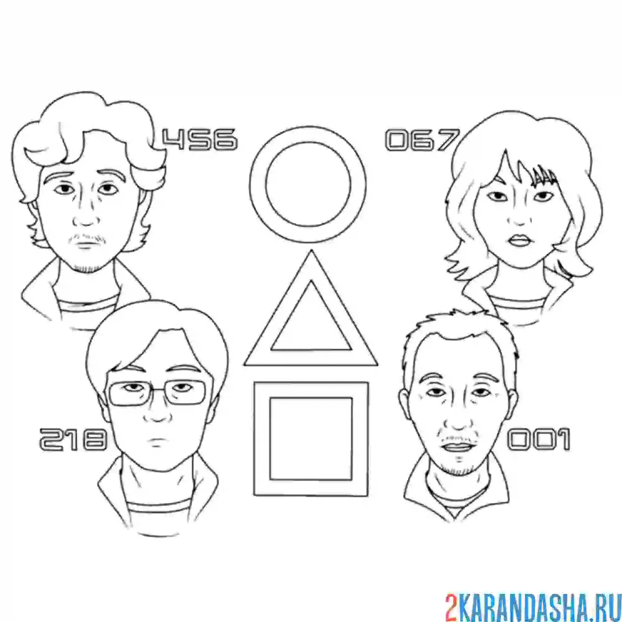 Раскраска главные персонажи 
