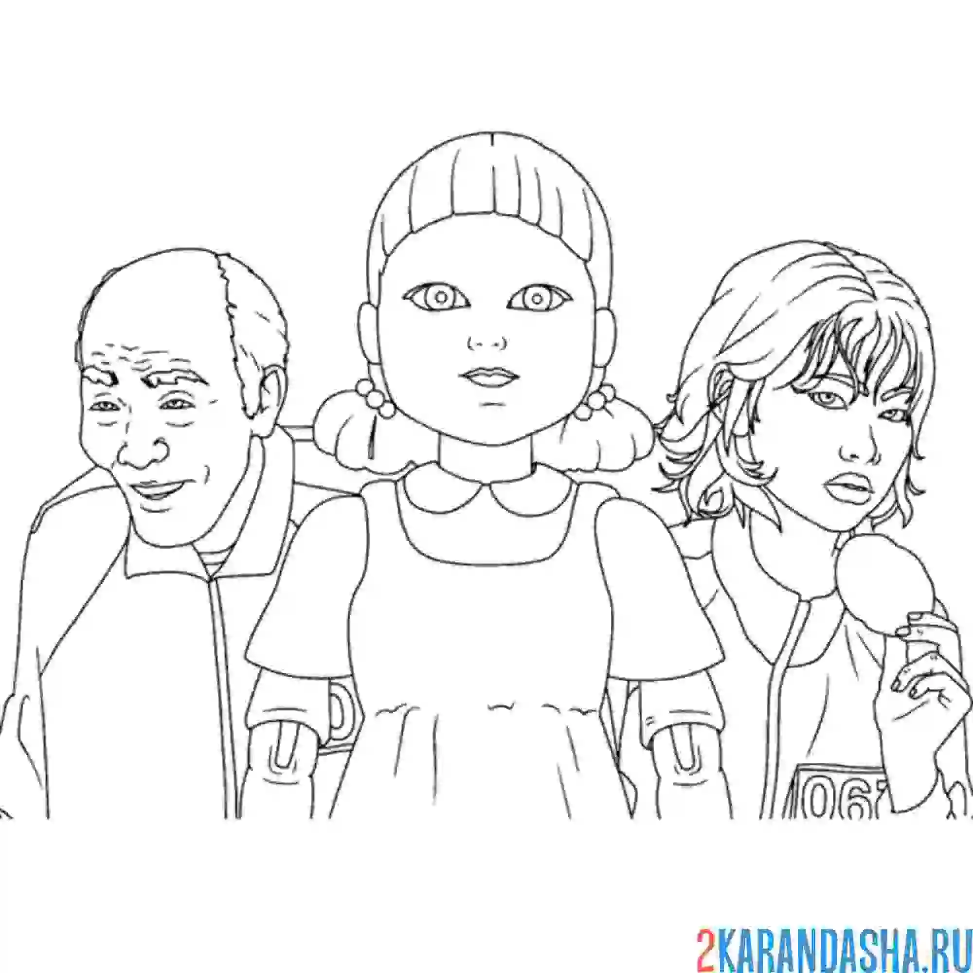 Раскраска победить куклу