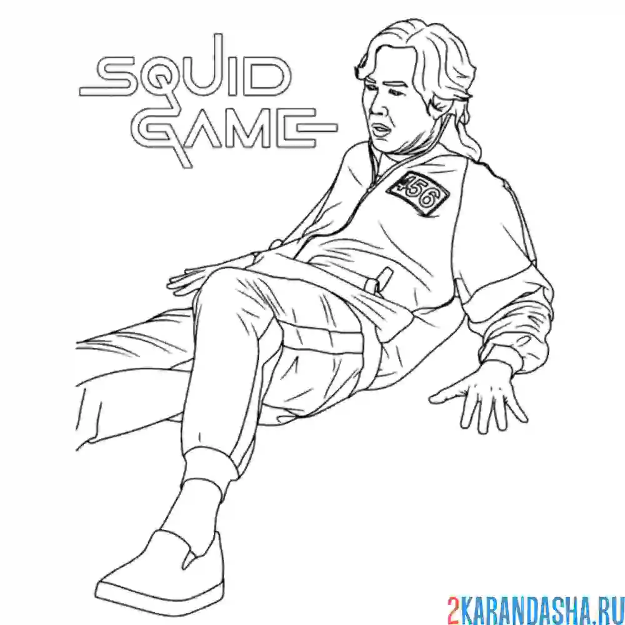 Раскраска сон ки хун игрок 456