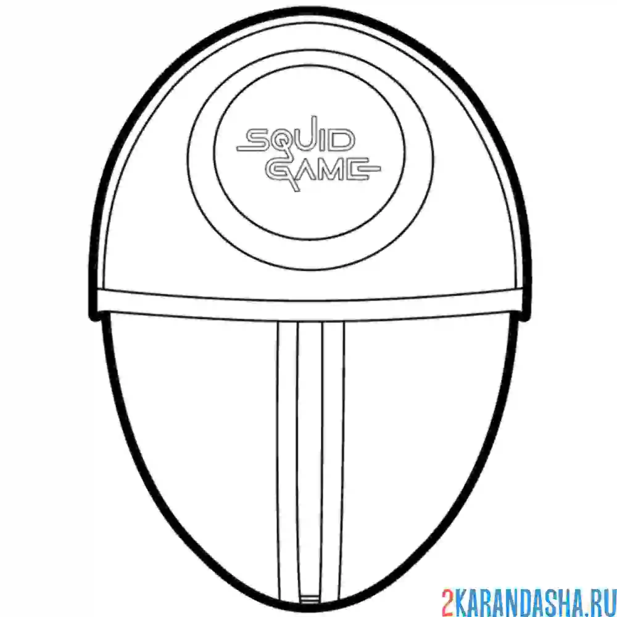 Раскраска маска во все лицо круг