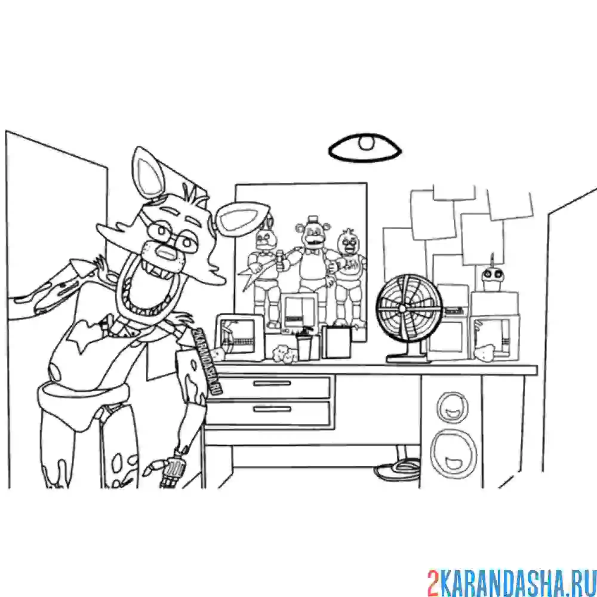 Раскраска фокси вечеринка