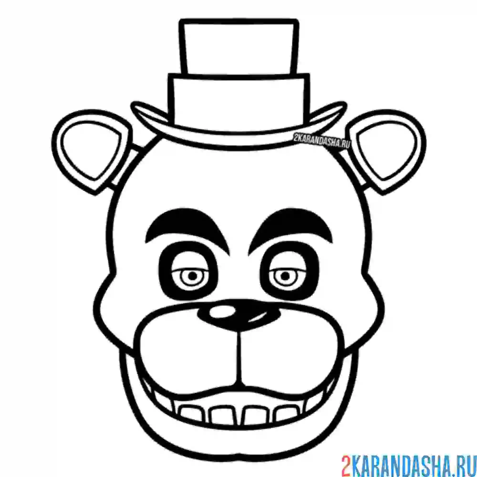 Раскраска фредди голова