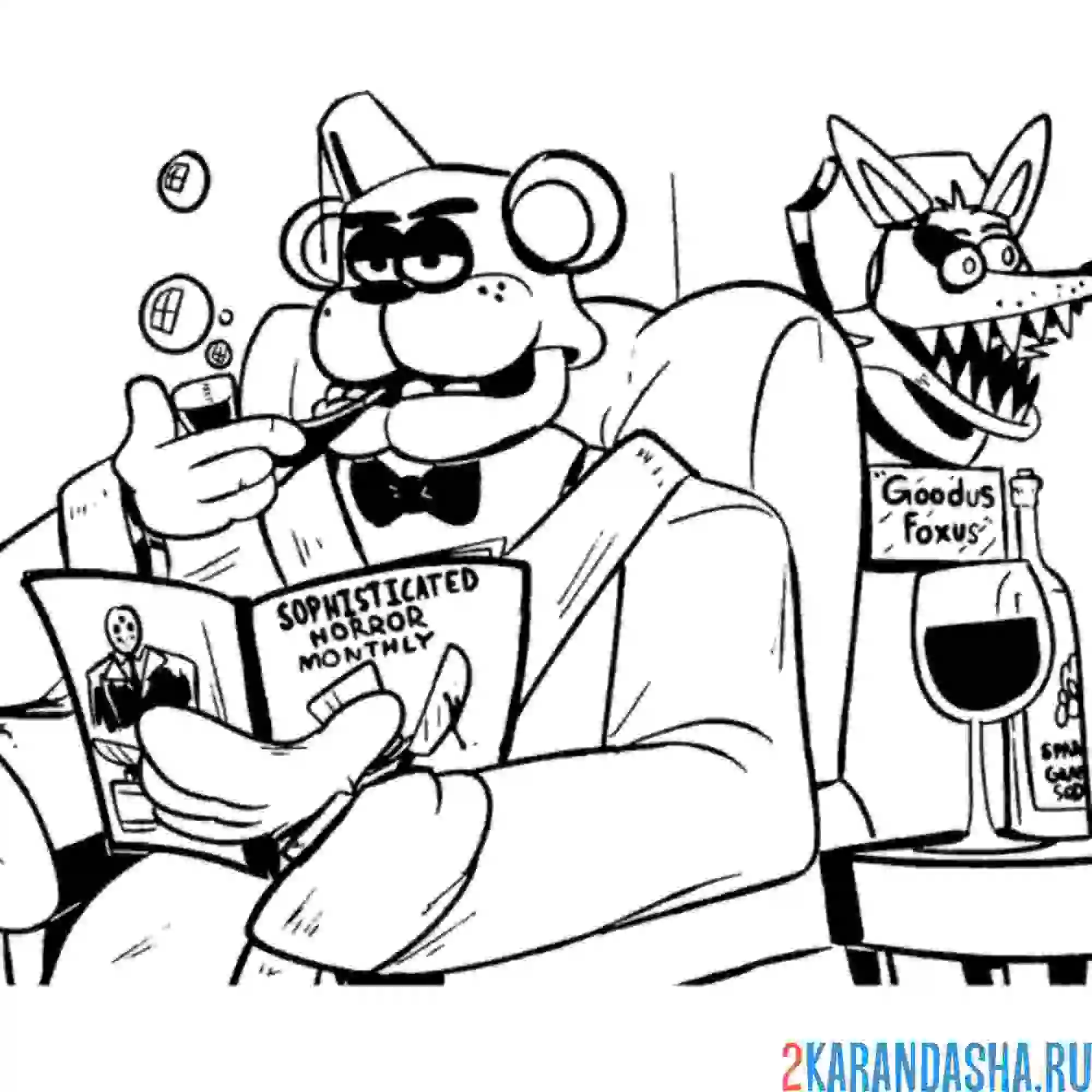 Раскраска фредди читает