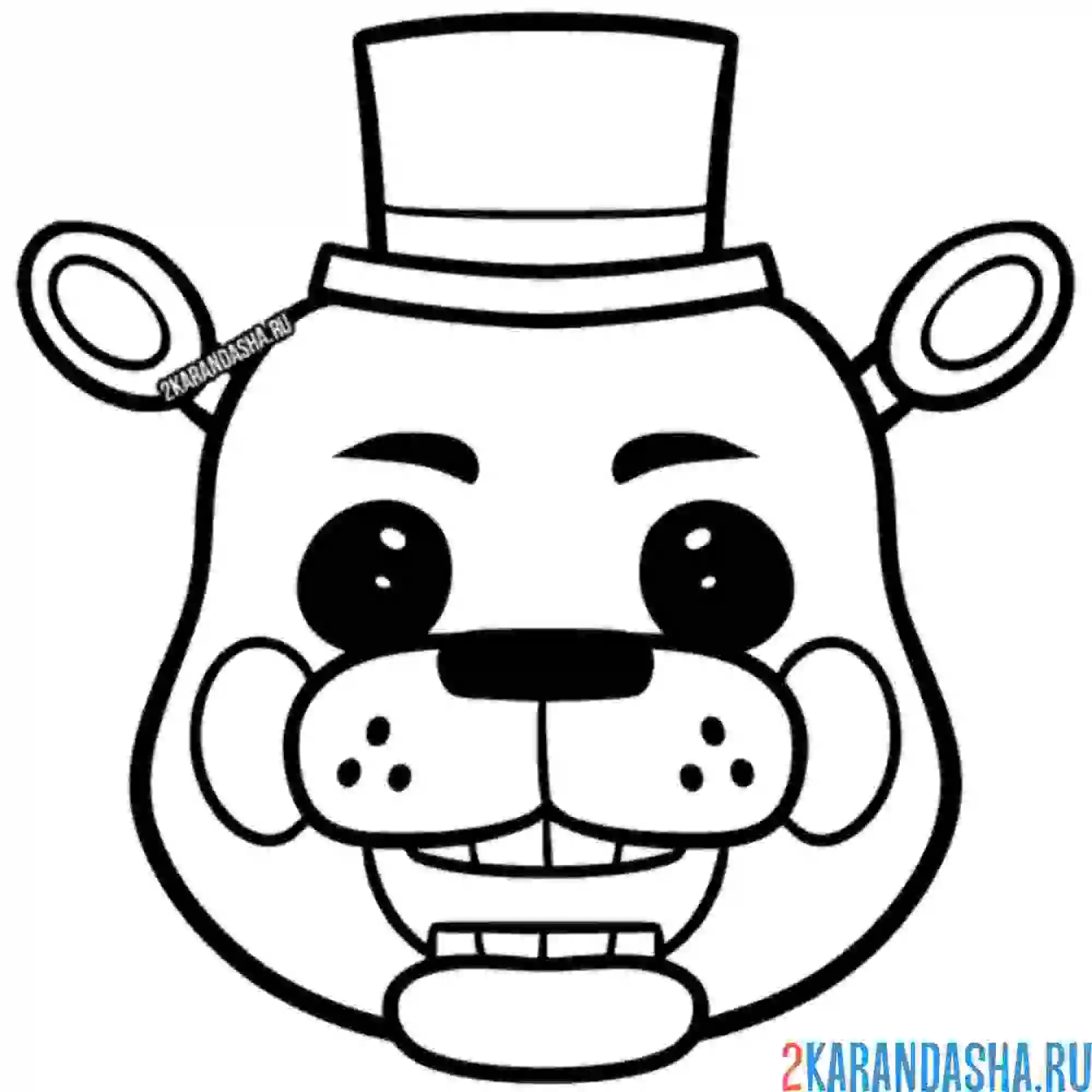 Раскраска фредди голова аниматроник