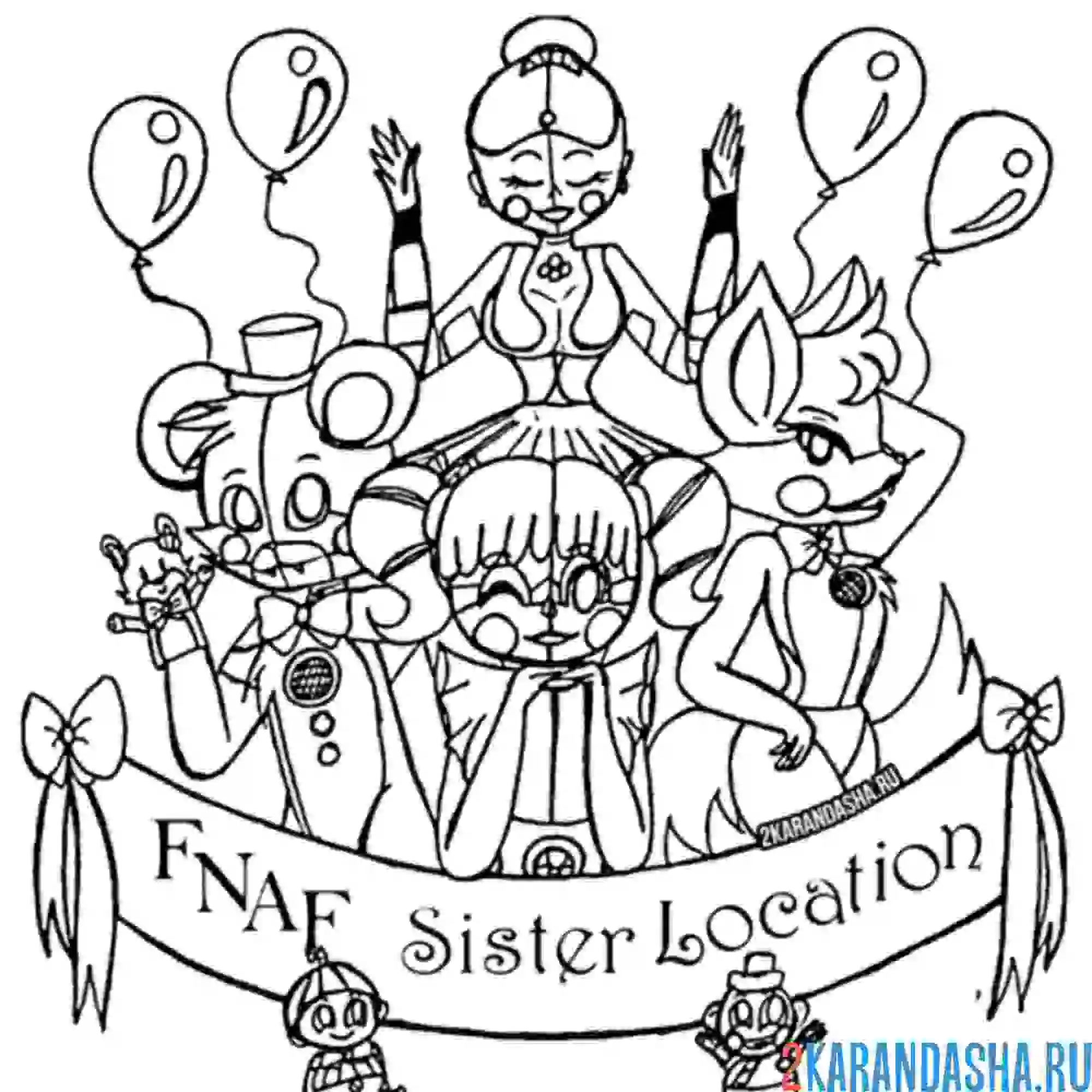 Раскраска аниматроники вместе собрались