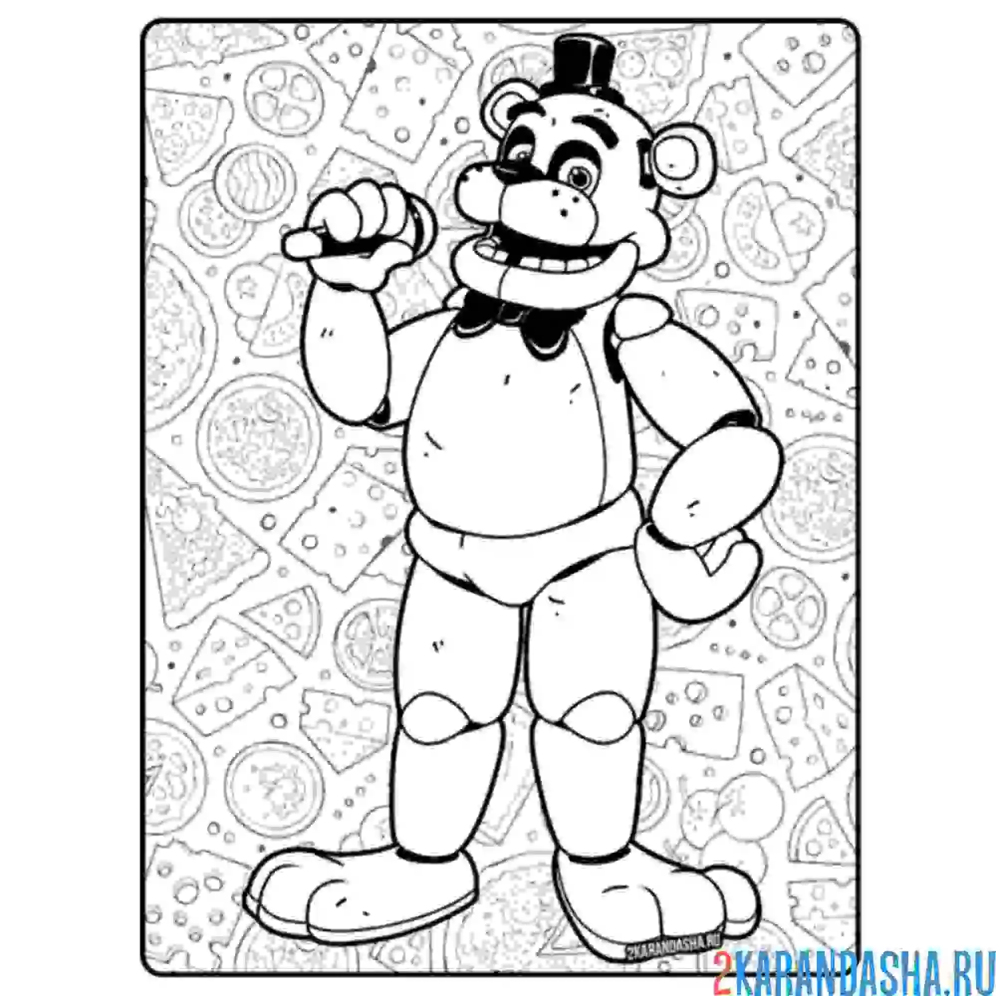 Раскраска фредди аниматроник поет