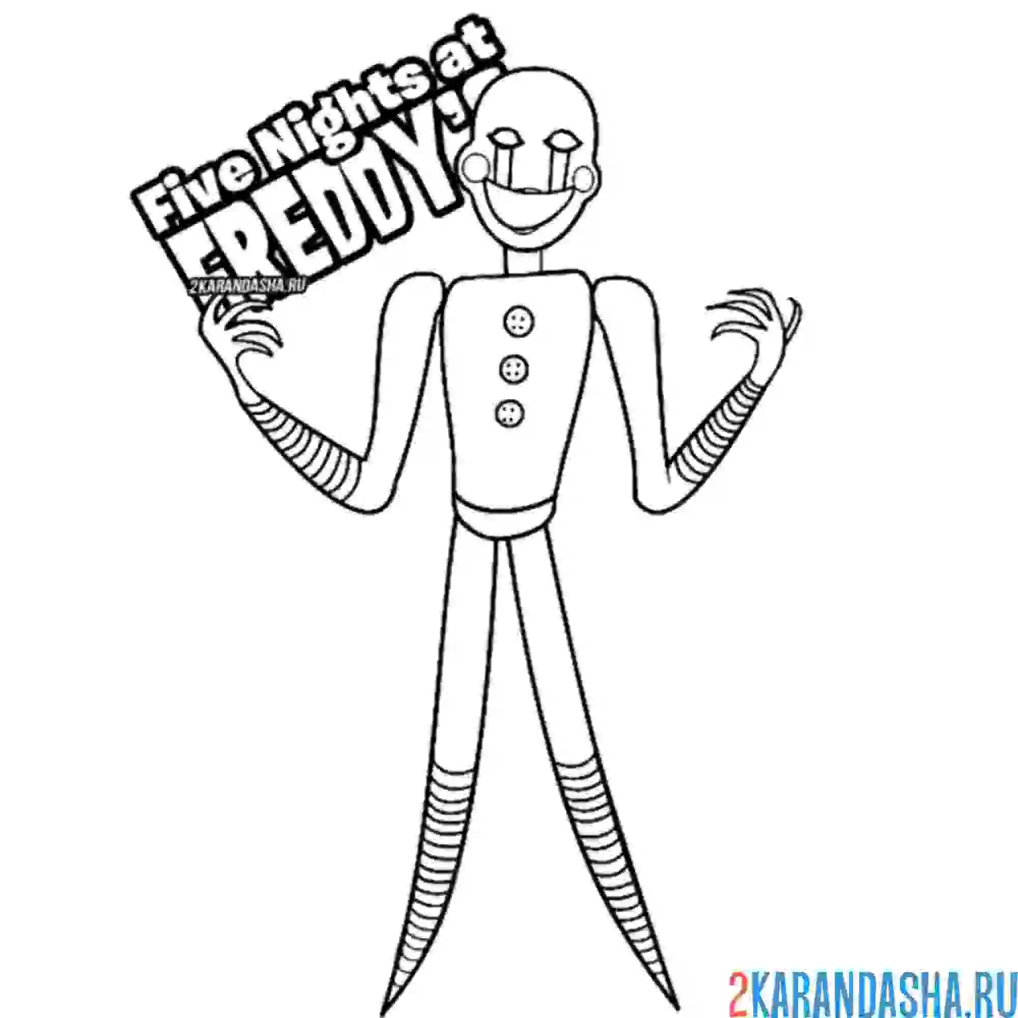 Раскраска аниматроник марионетка