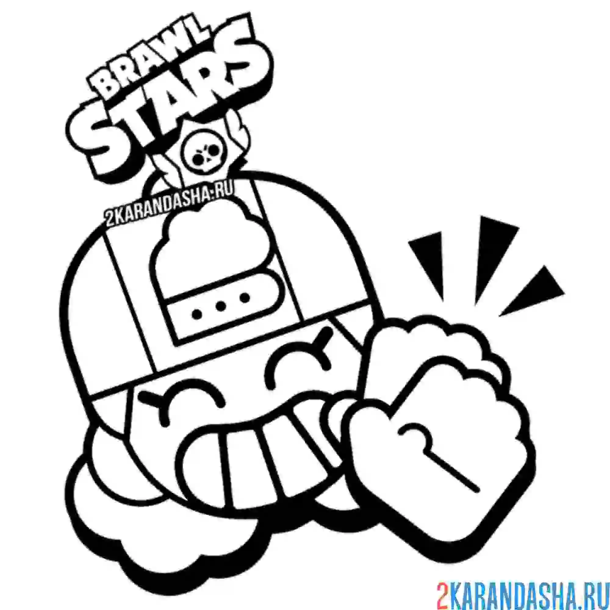 Раскраска мэг пин эмодзи круто