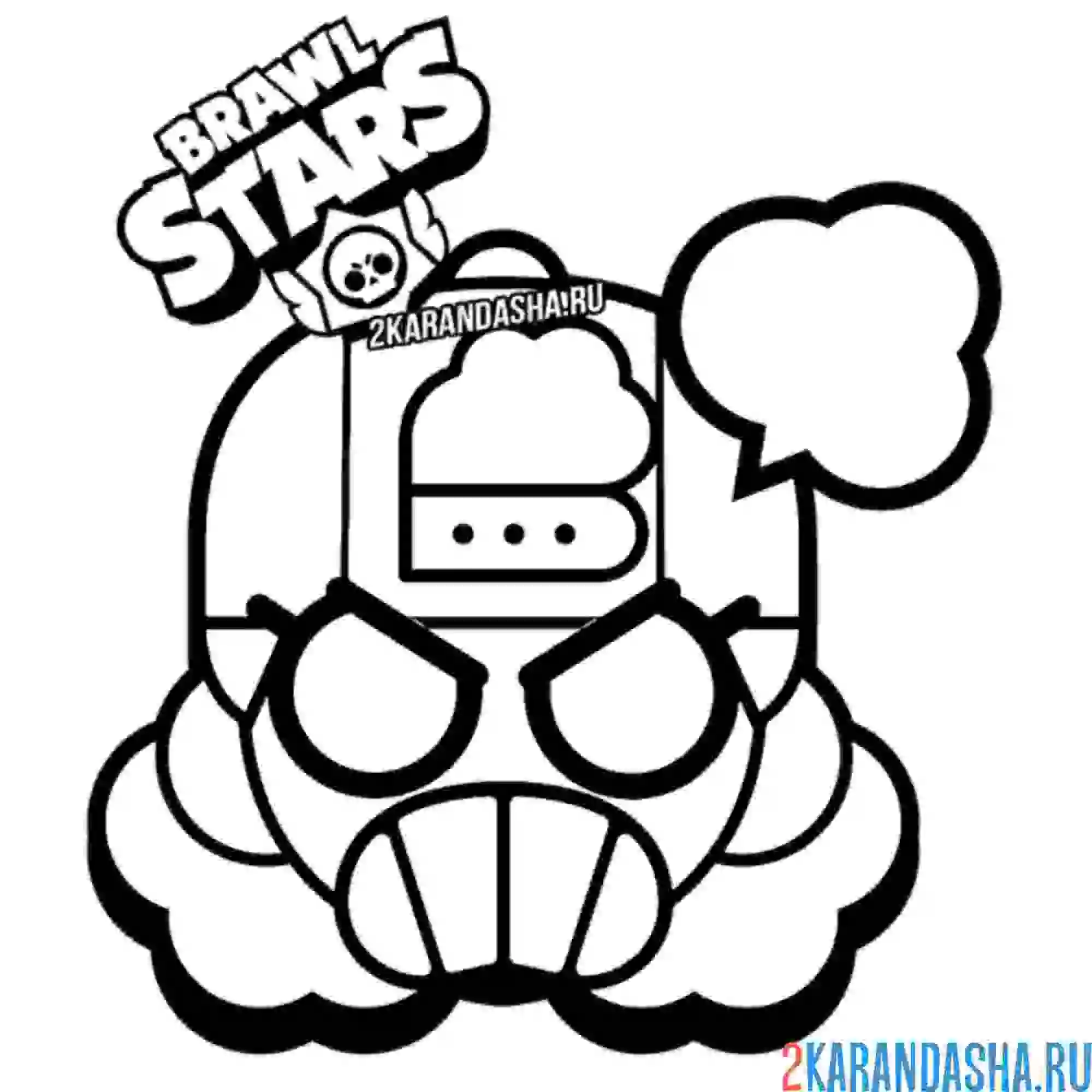 Раскраска мэг пин эмодзи гнев