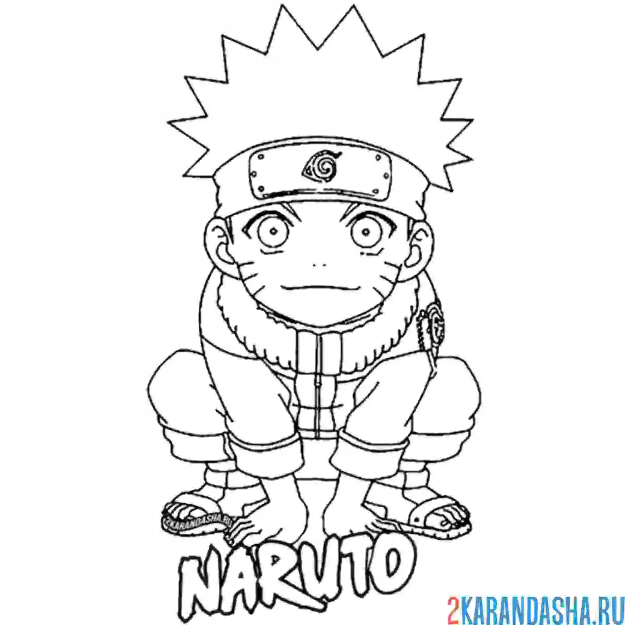 Раскраска наруто маленький герой