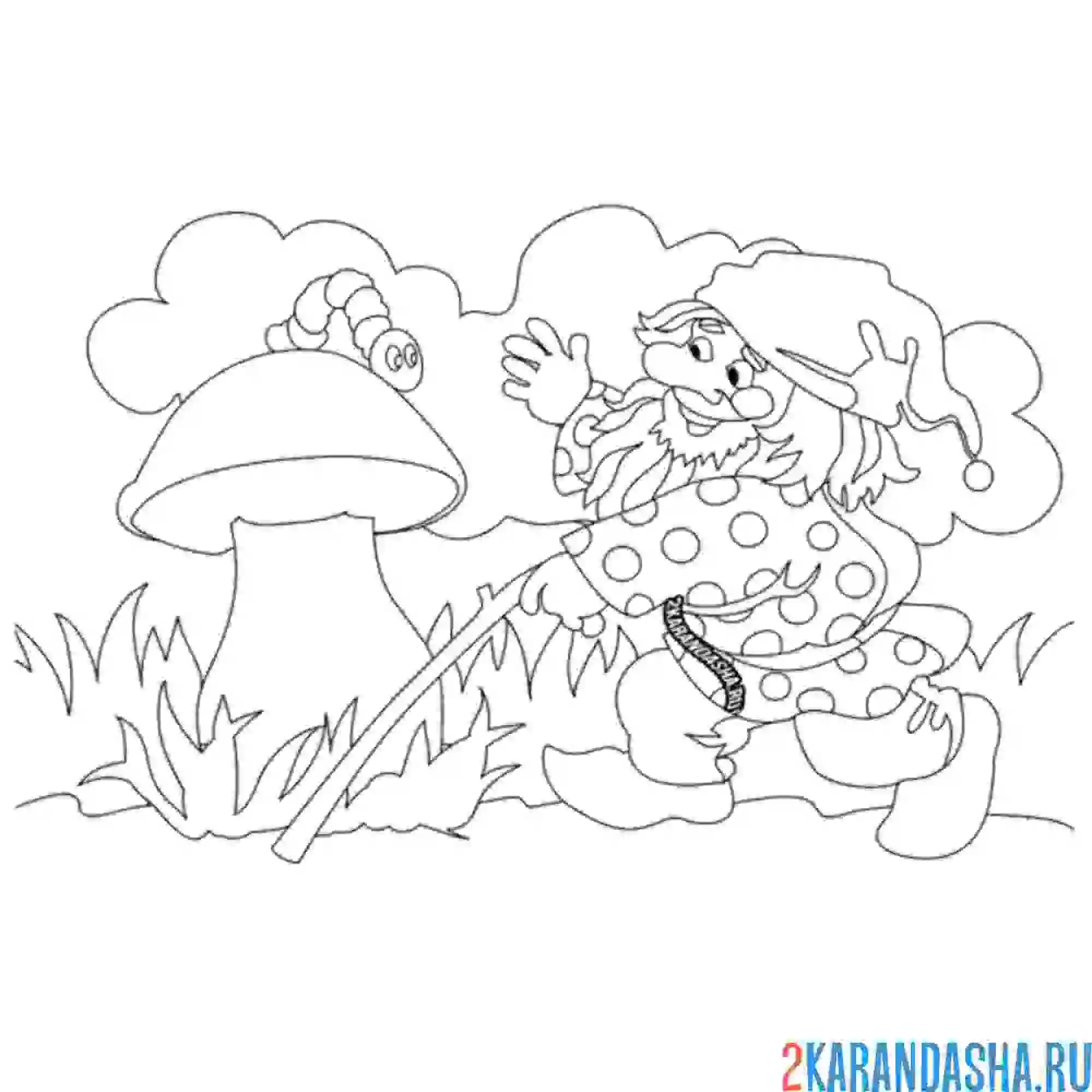 Раскраска гномик и грибочек