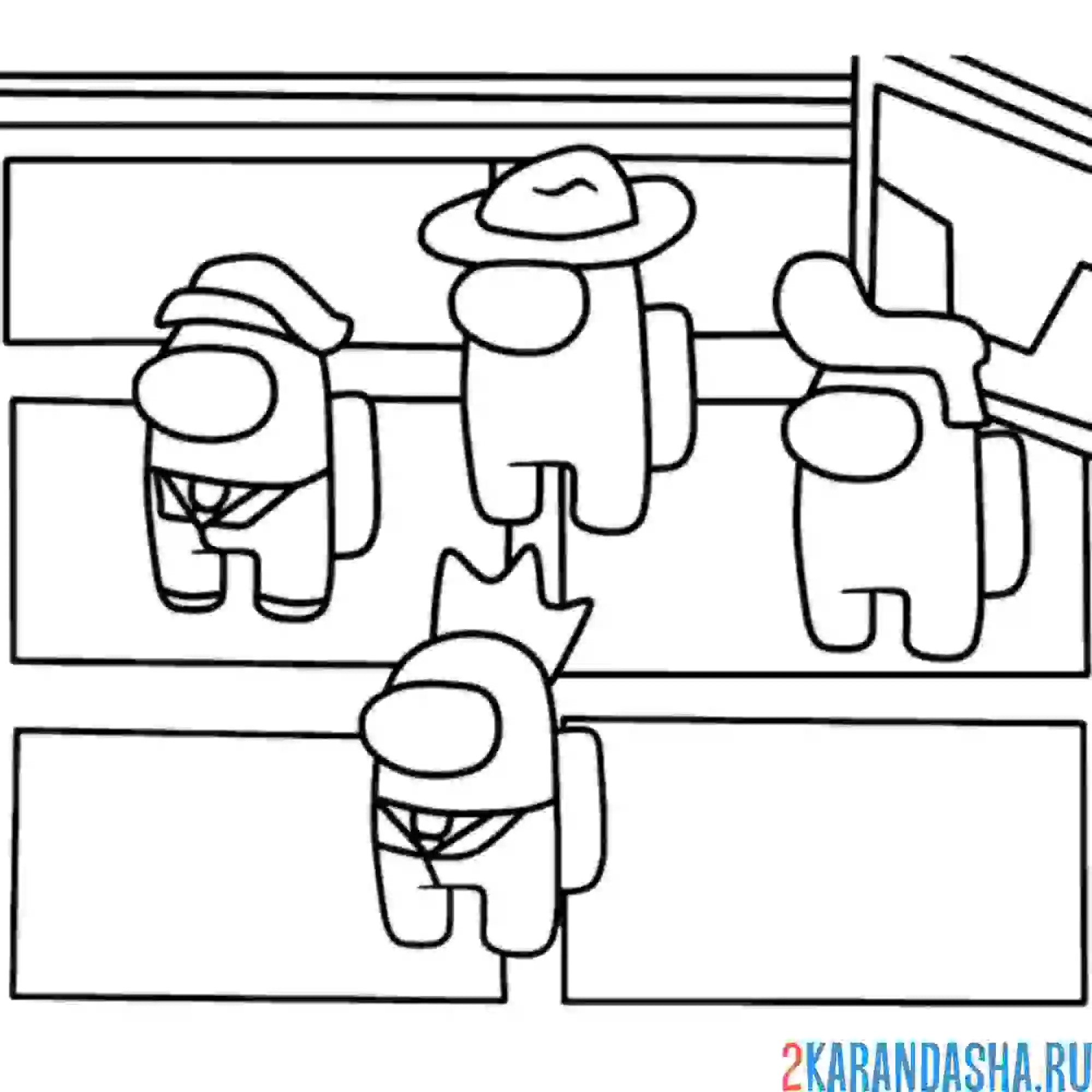 Раскраска кто из них предатель амонг ас