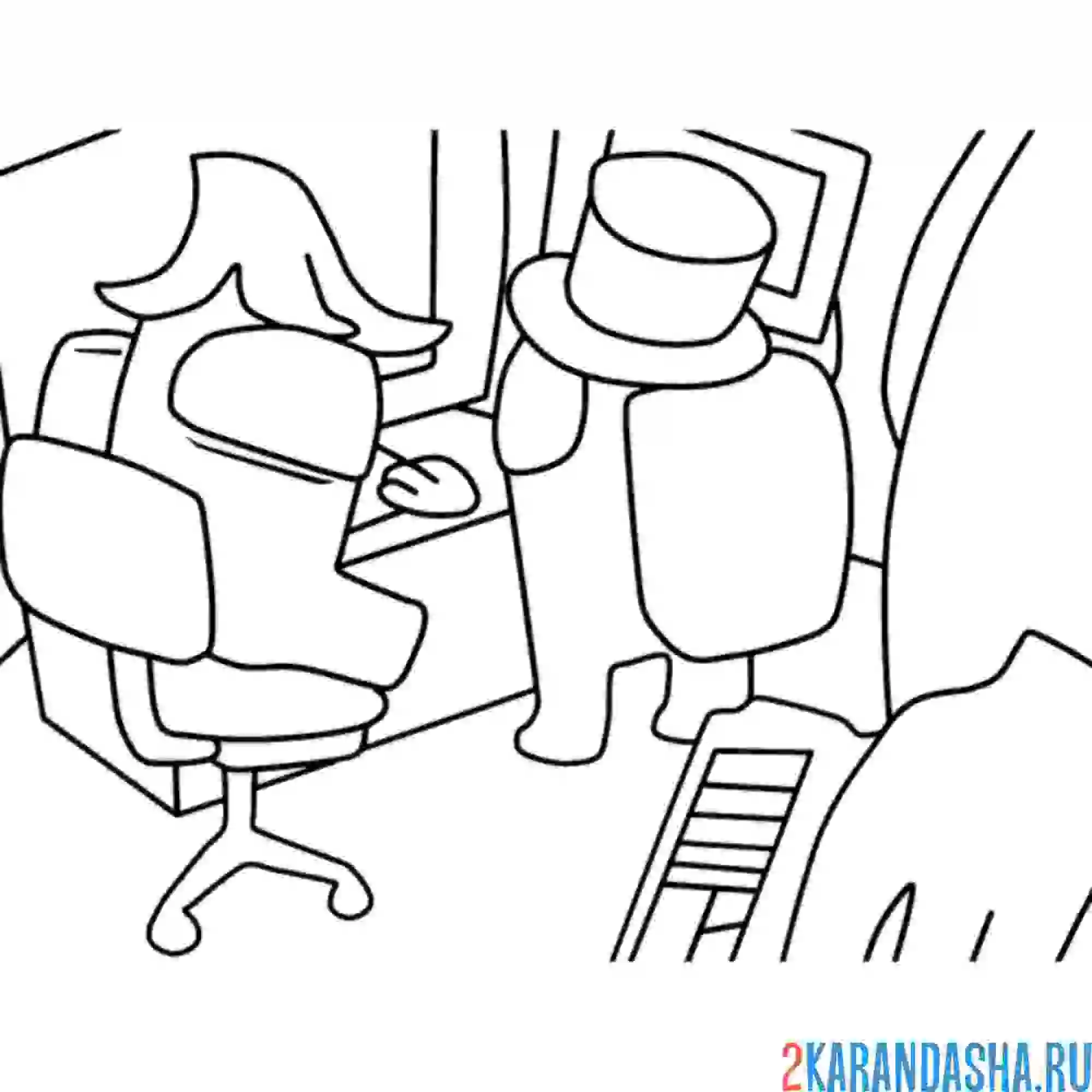 Раскраска за управлением амонг ас