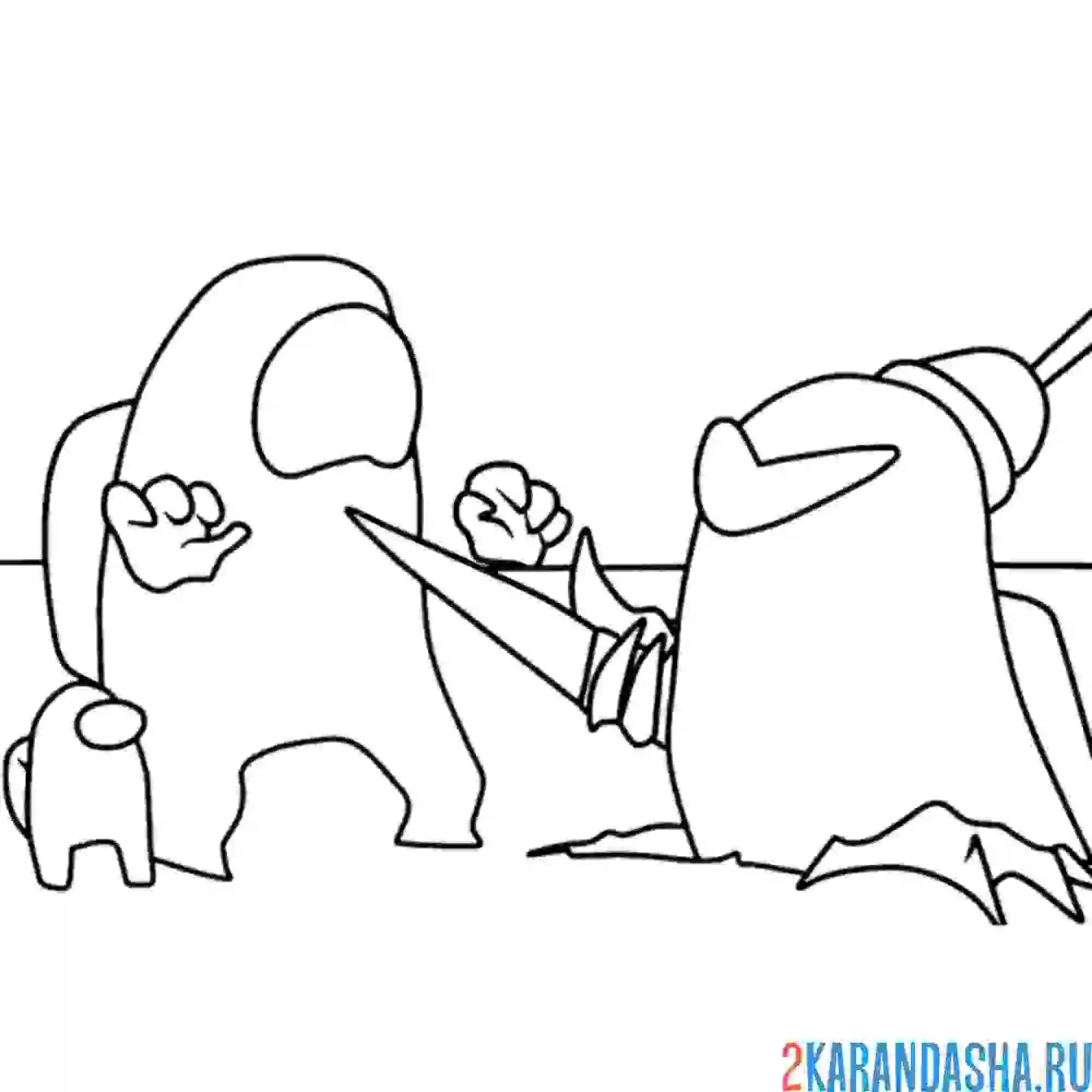 Раскраска импостер с ножом амонг ас