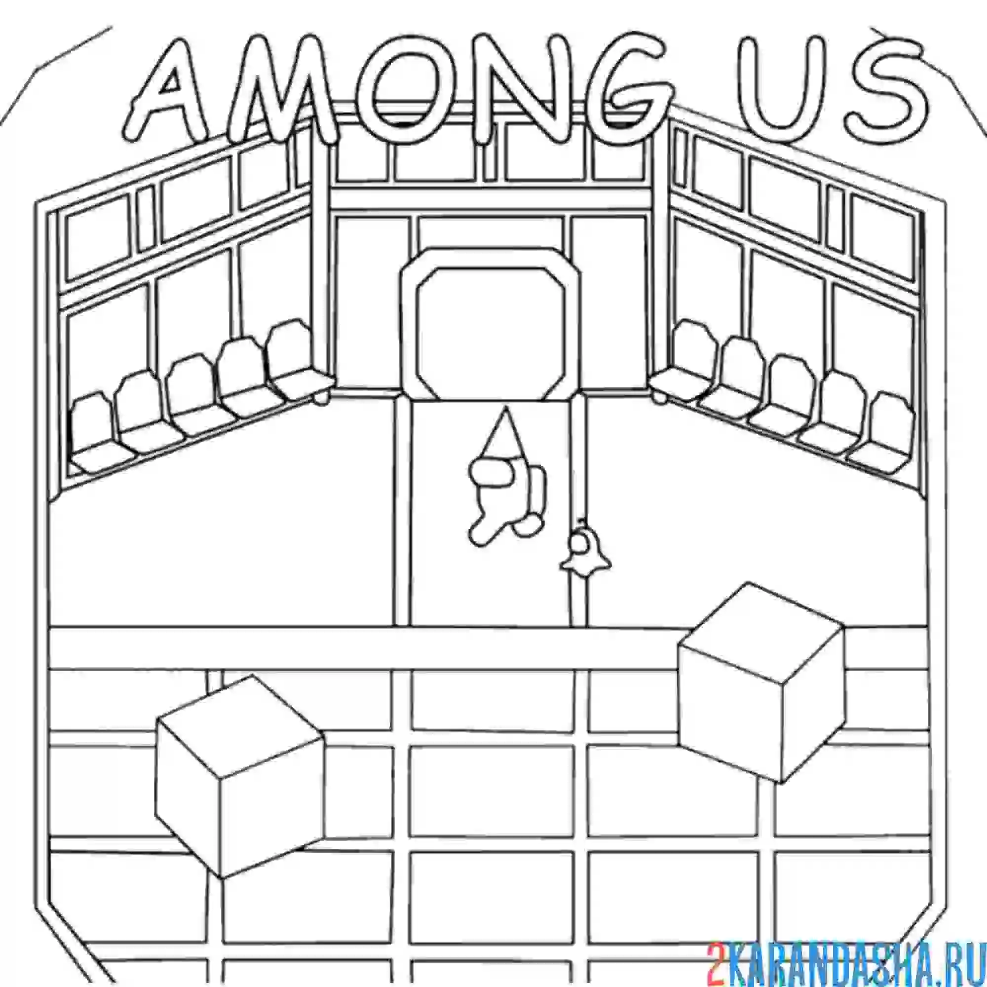 Раскраска на корабле бегает член экипажа амонг ас