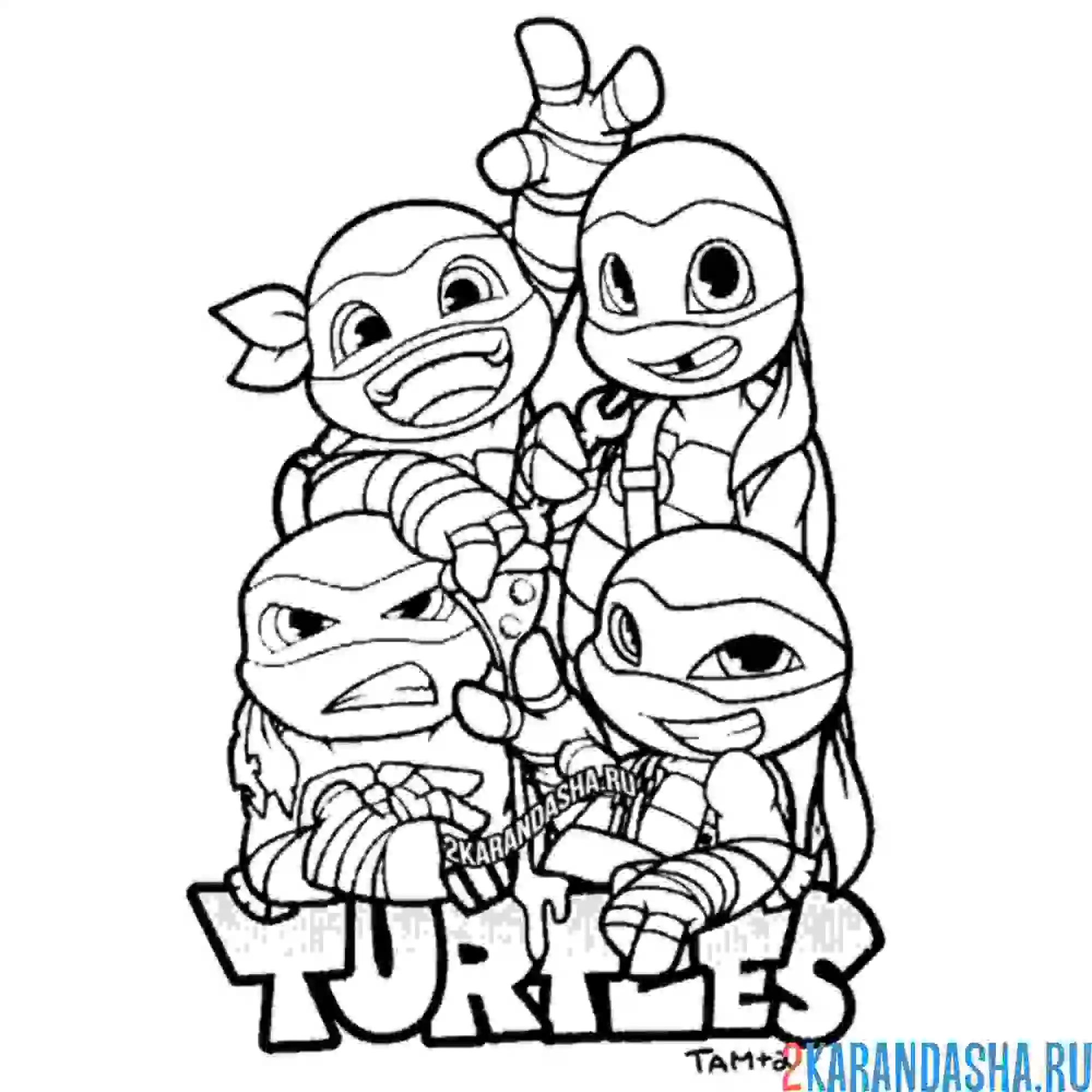 Раскраска компашка черепашки-ниндзя