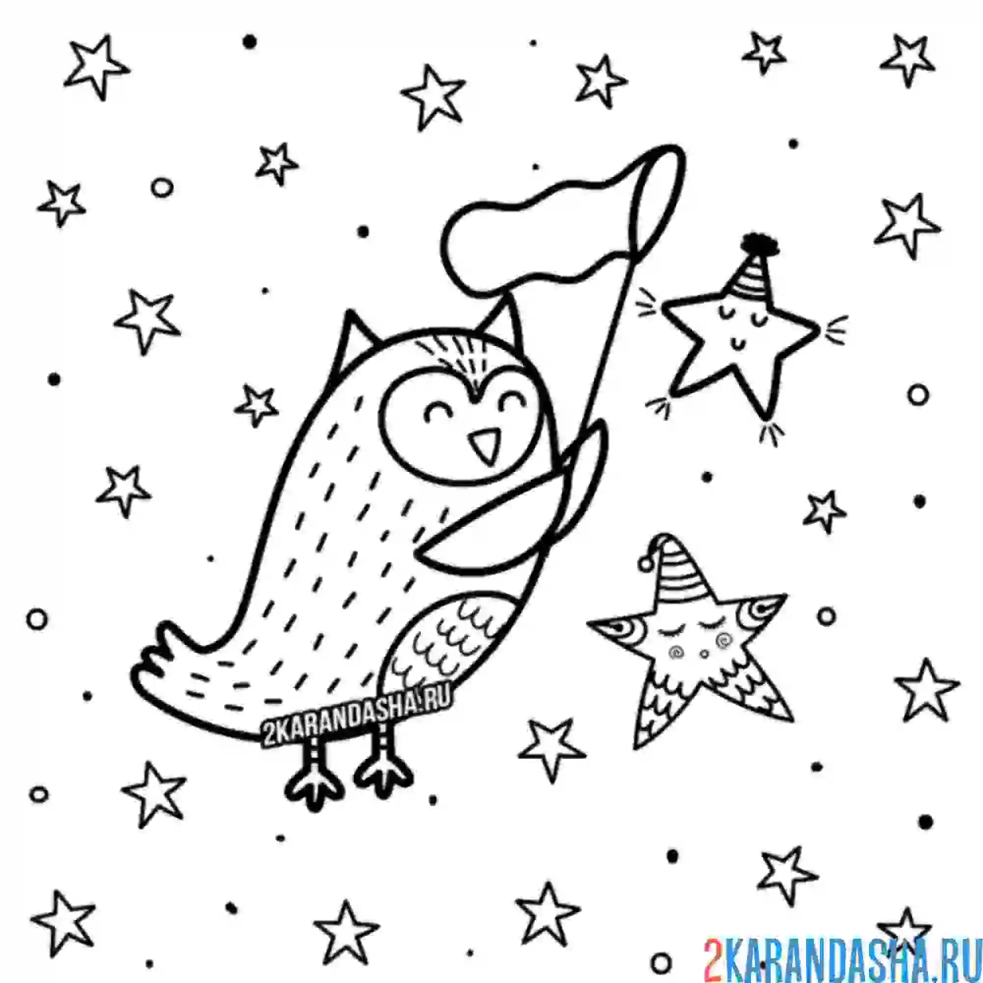 Раскраска сова ловит звездочки